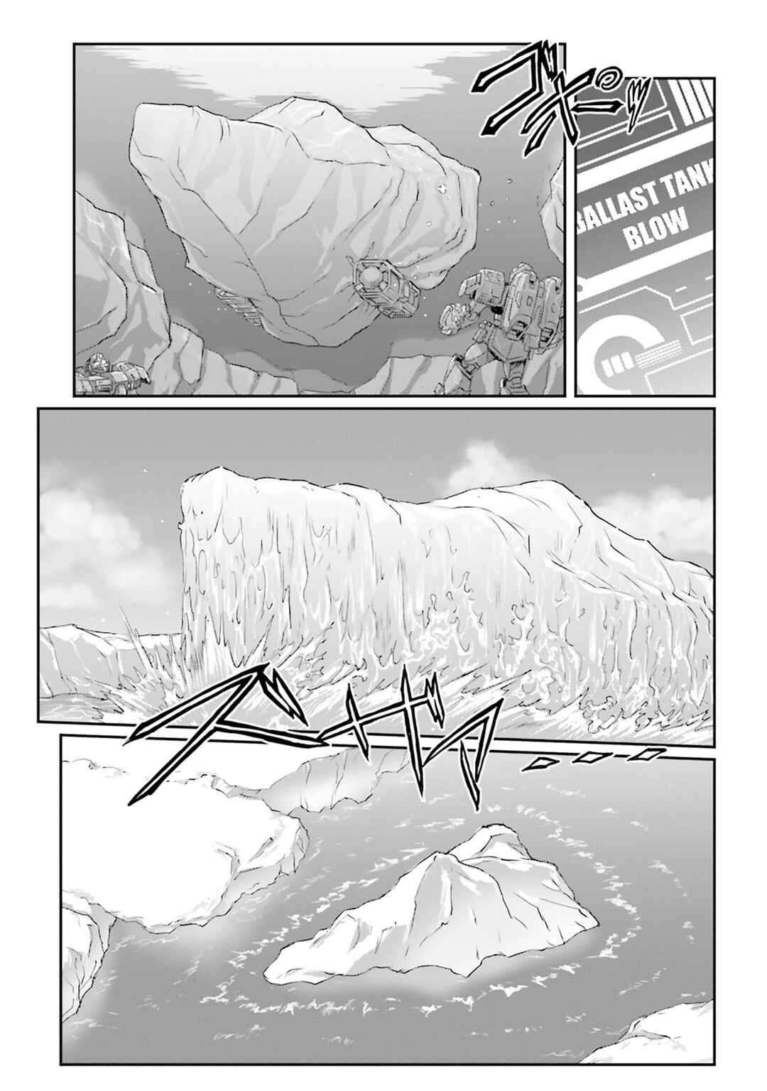 Page 15 Chapter 62 Mobile Suit Moon Gundam