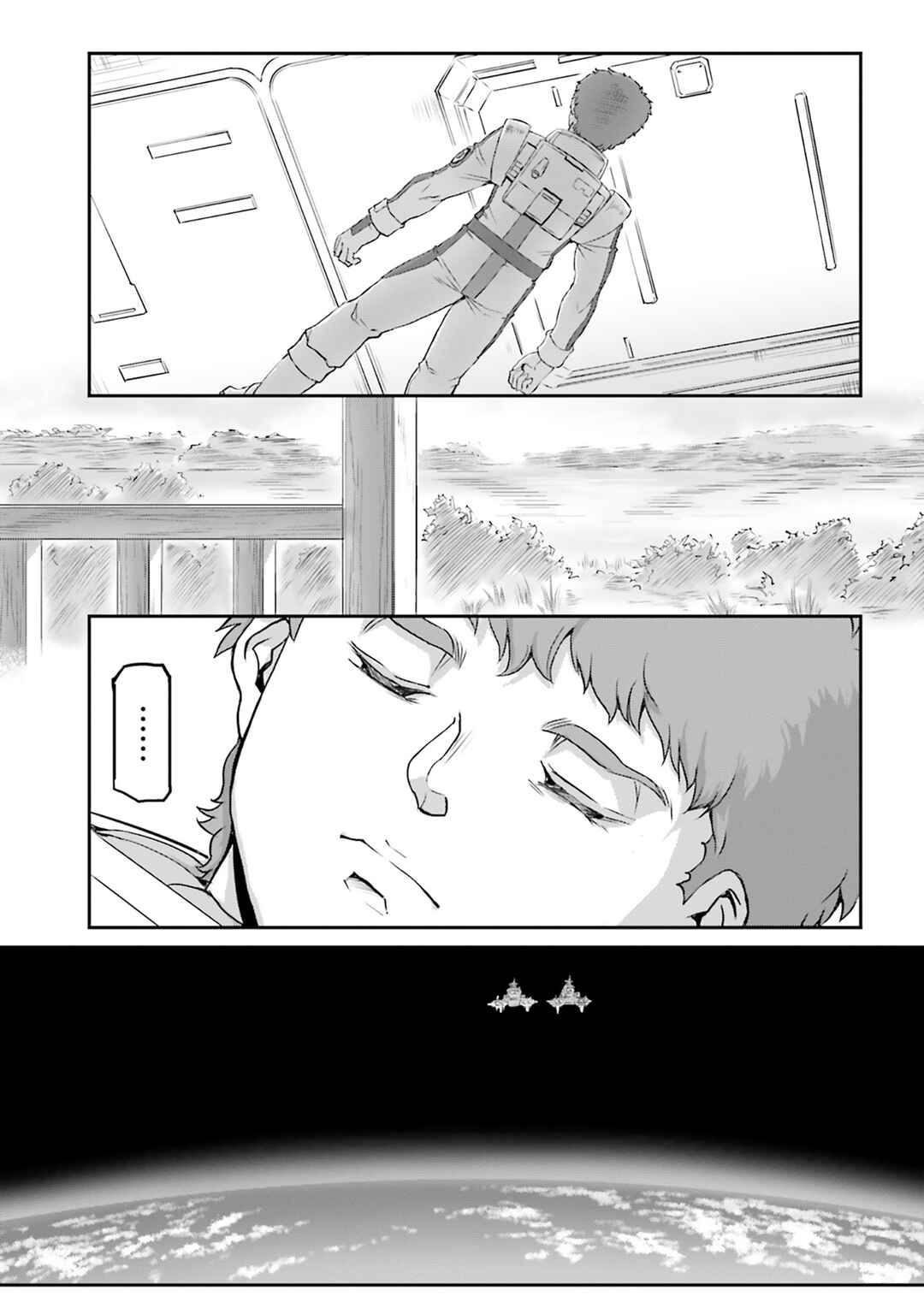 Page 39 Chapter 62 Mobile Suit Moon Gundam
