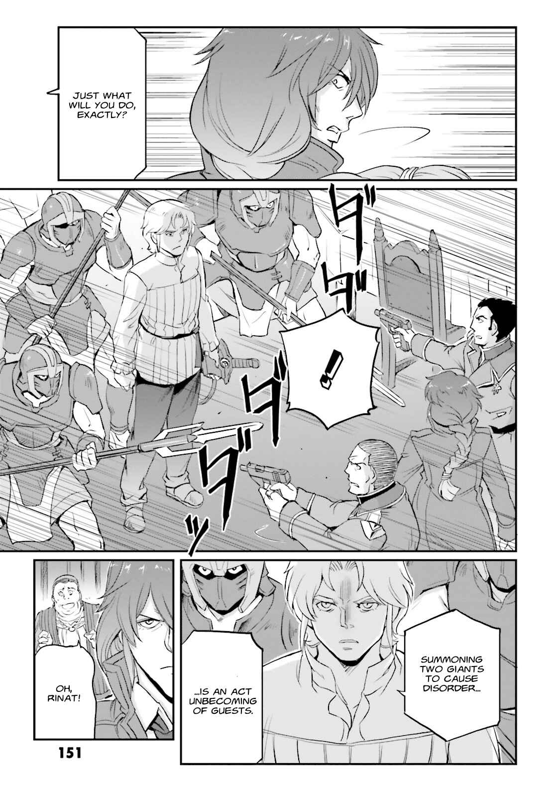 Page 33 Chapter 10 Mobile Suit Moon Gundam