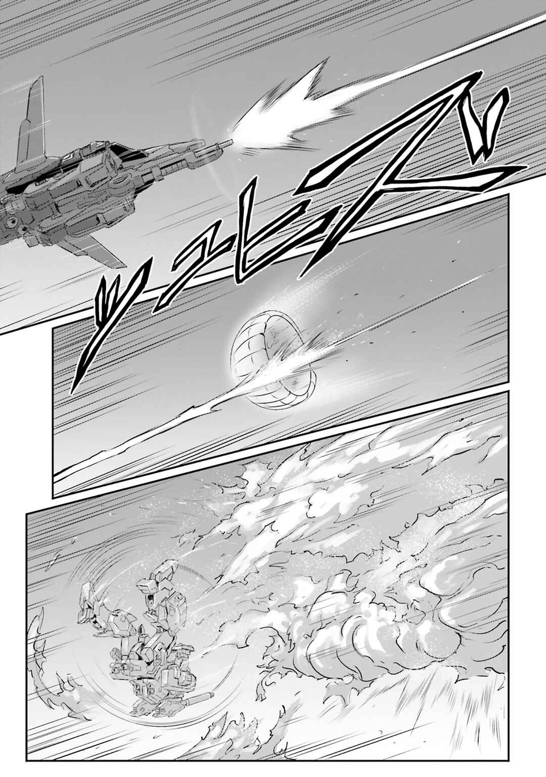 Page 43 Chapter 64 Mobile Suit Moon Gundam