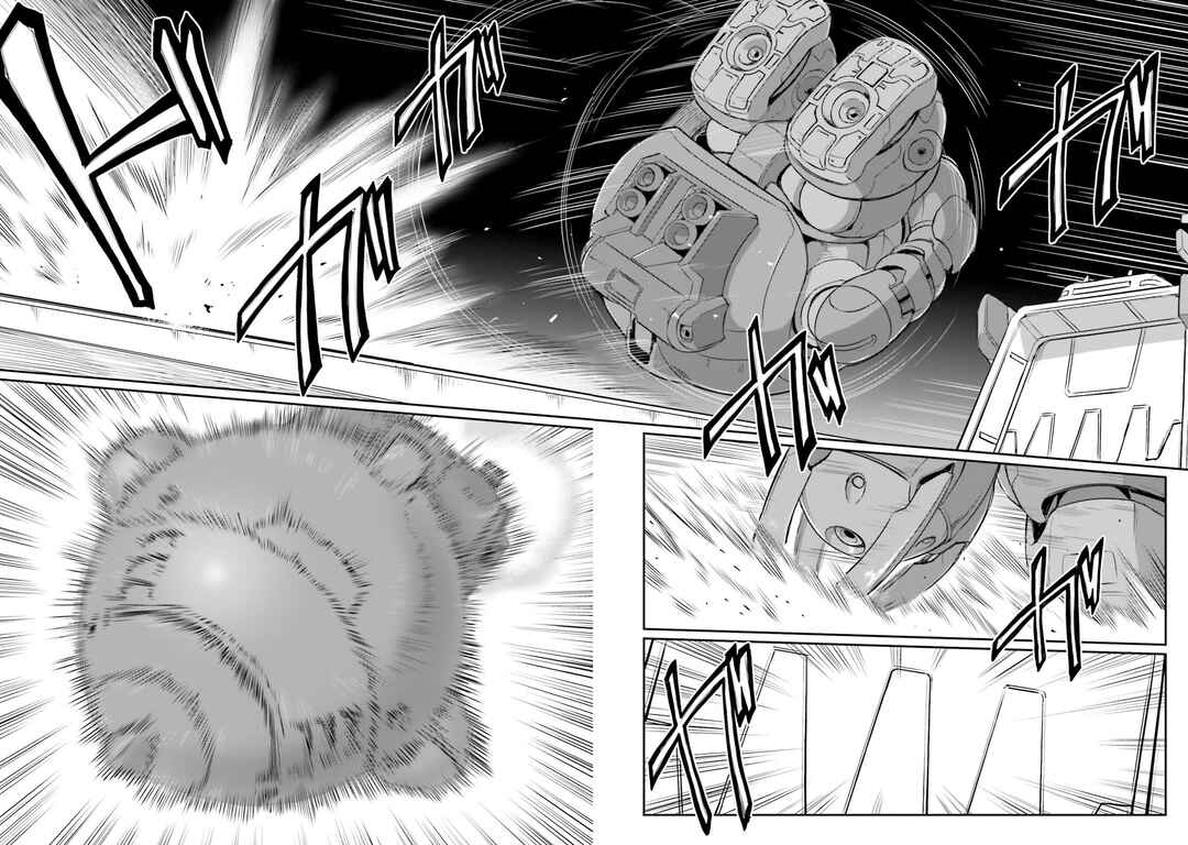 Page 17 Chapter 44 Mobile Suit Moon Gundam