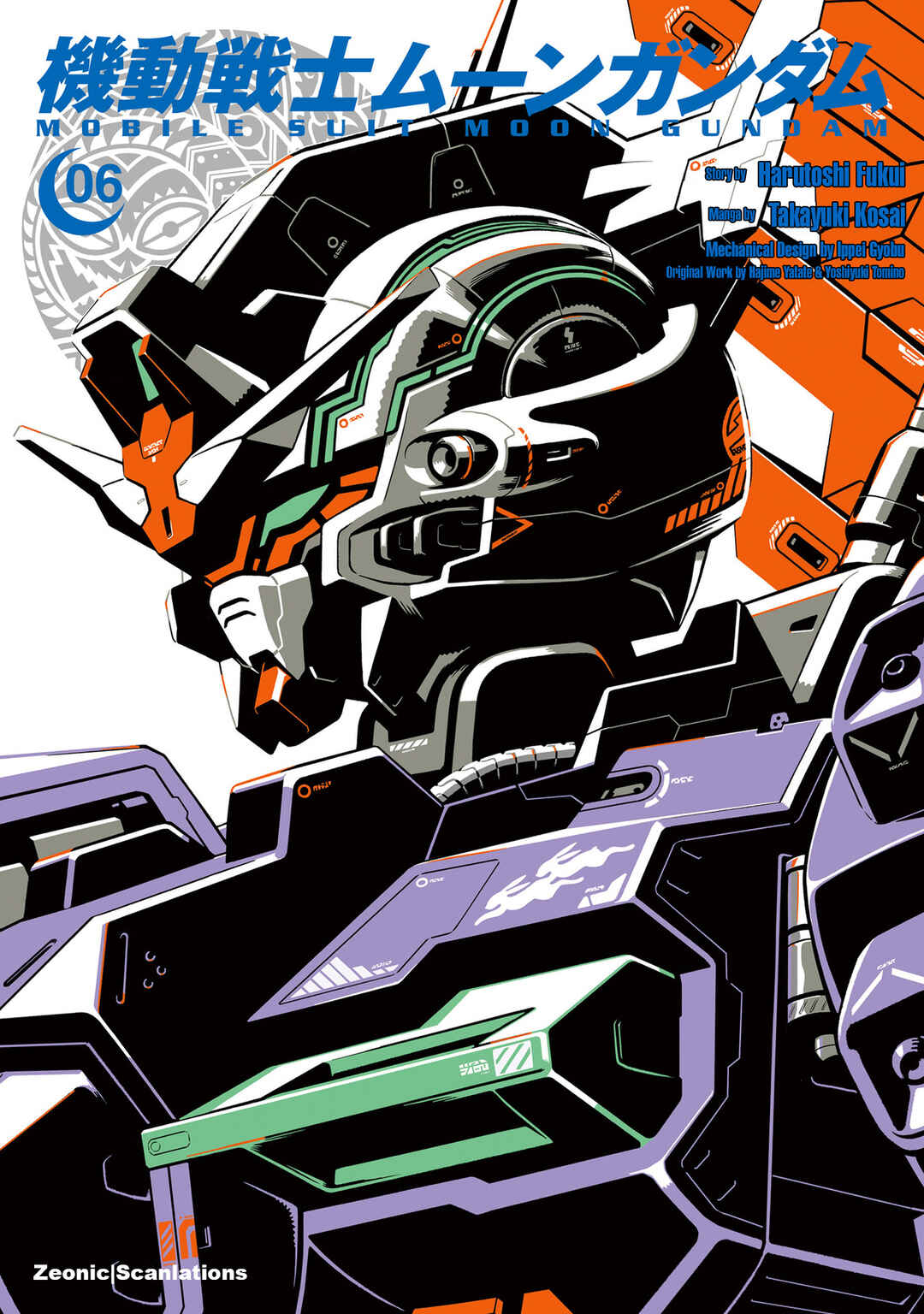 Page 1 Chapter 28 Mobile Suit Moon Gundam