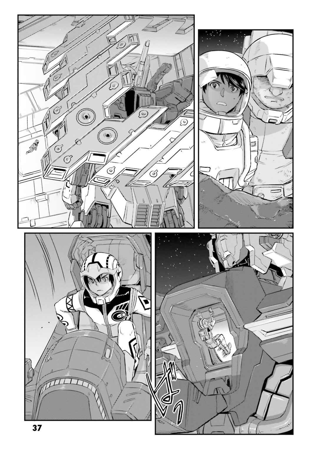 Page 39 Chapter 28 Mobile Suit Moon Gundam