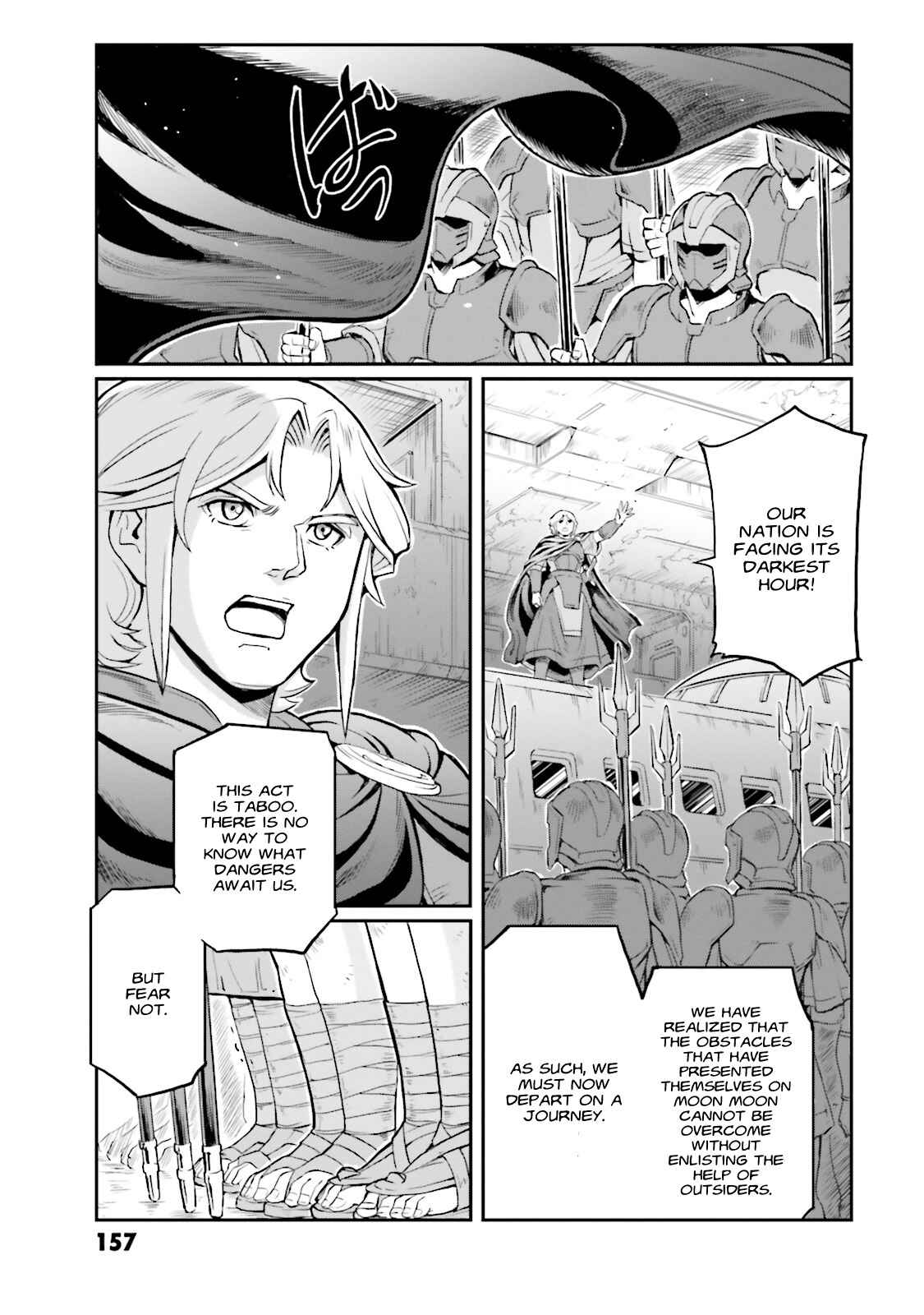 Page 2 Chapter 4 Mobile Suit Moon Gundam