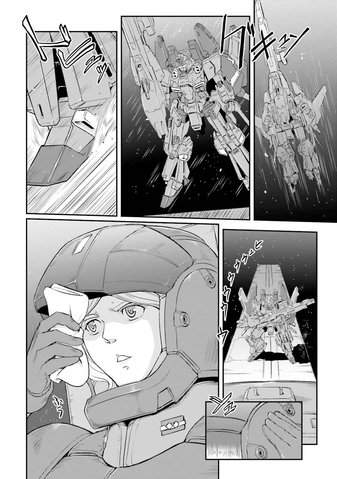 Page 20 Chapter 4 Mobile Suit Moon Gundam