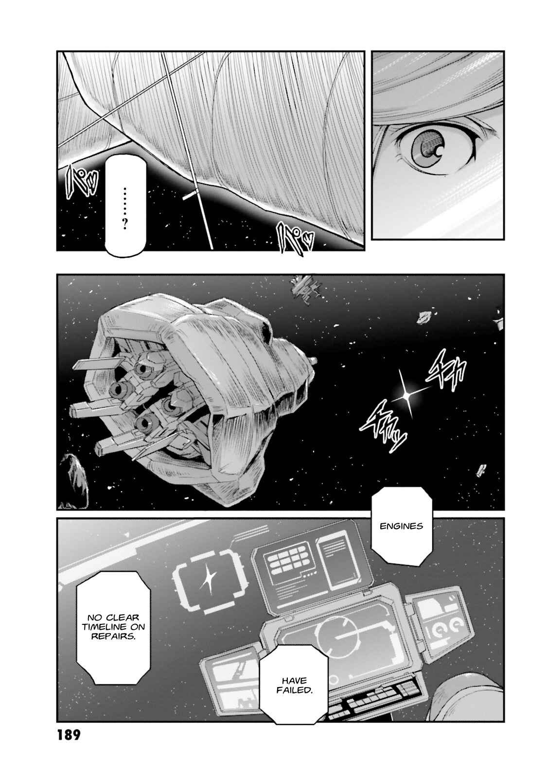 Page 33 Chapter 4 Mobile Suit Moon Gundam