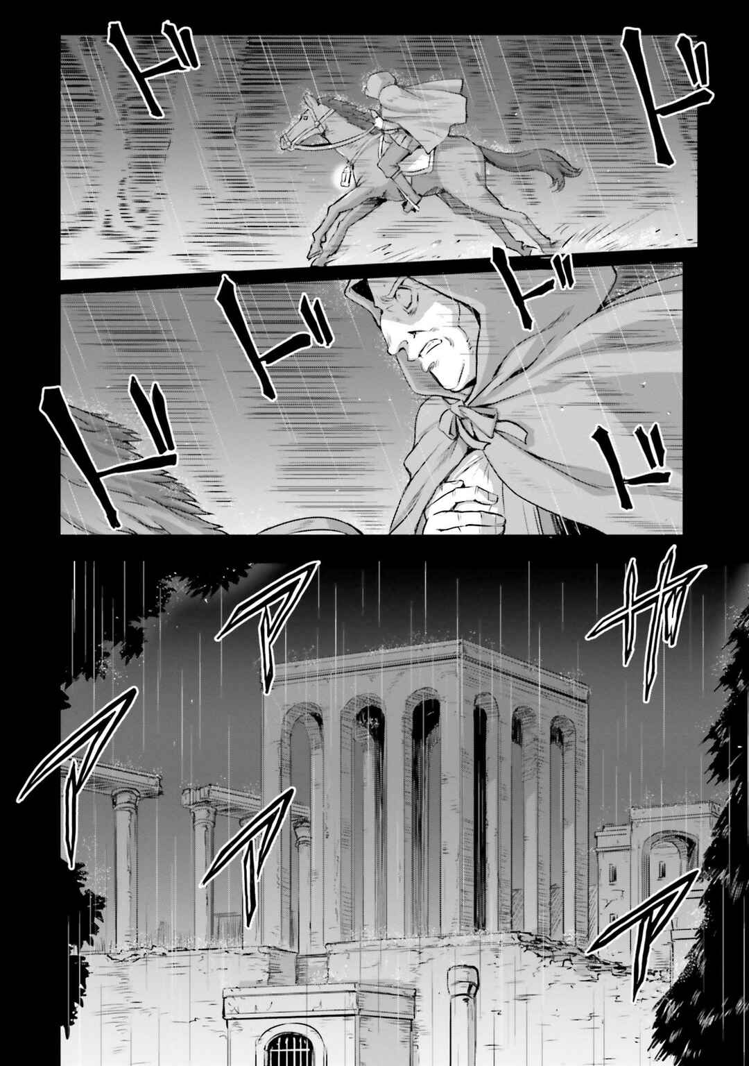 Page 50 Chapter 59 Mobile Suit Moon Gundam