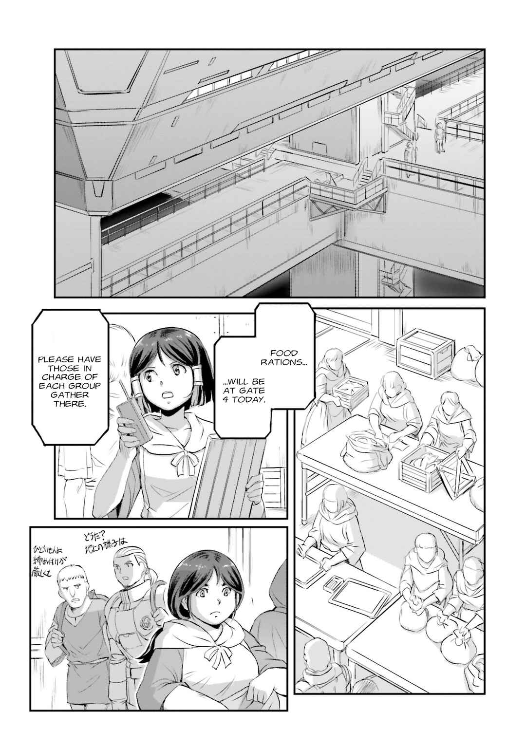 Page 42 Chapter 50 Mobile Suit Moon Gundam