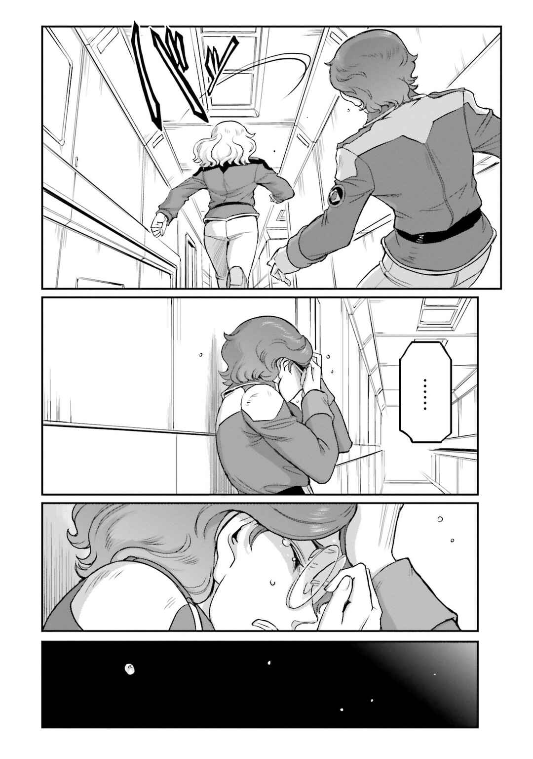 Page 21 Chapter 40 Mobile Suit Moon Gundam