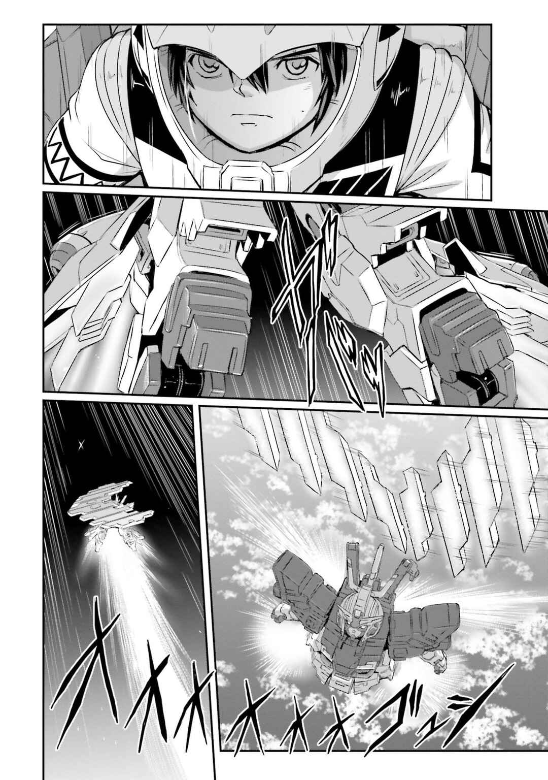 Page 19 Chapter 45 Mobile Suit Moon Gundam