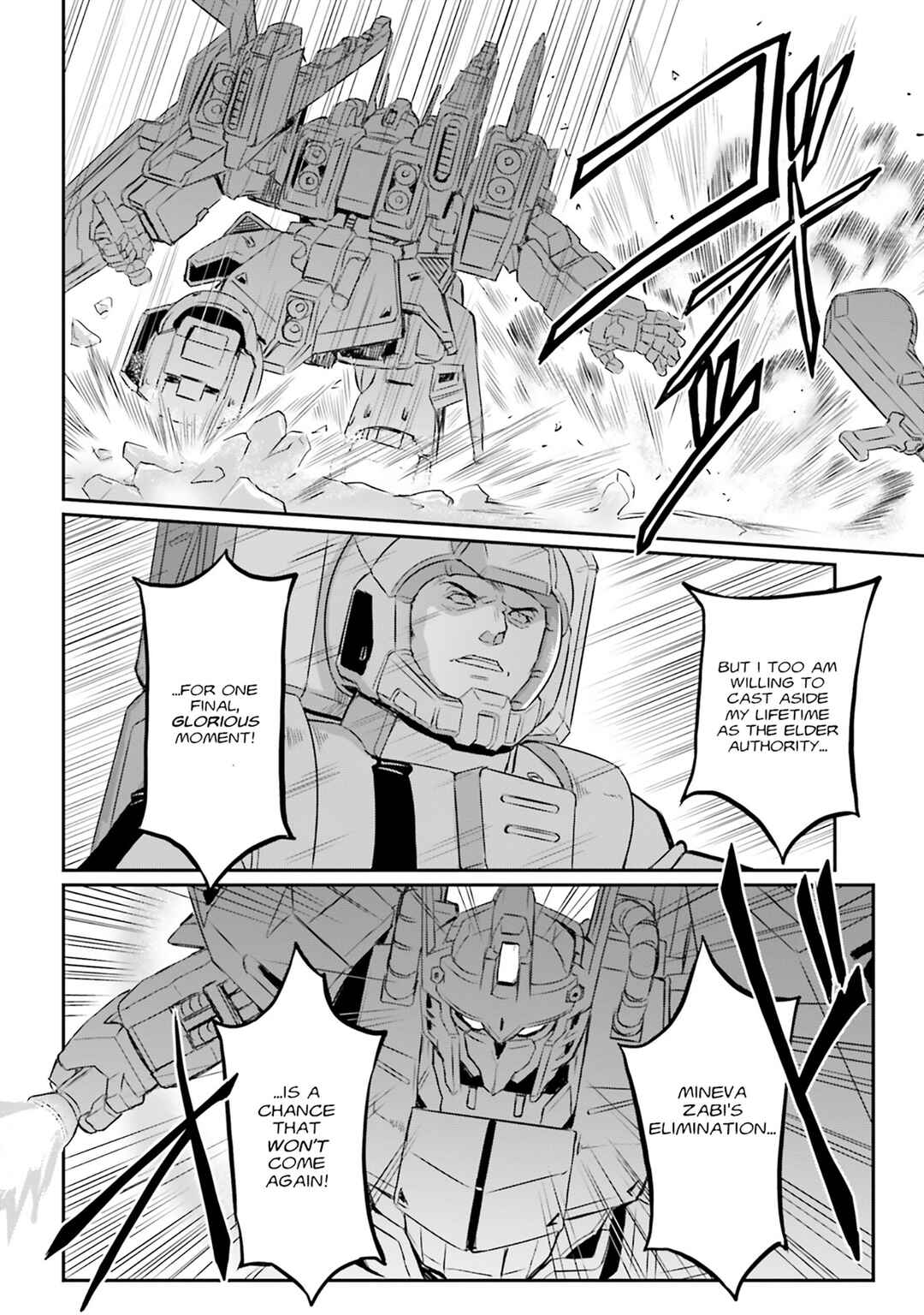 Page 13 Chapter 70 Mobile Suit Moon Gundam