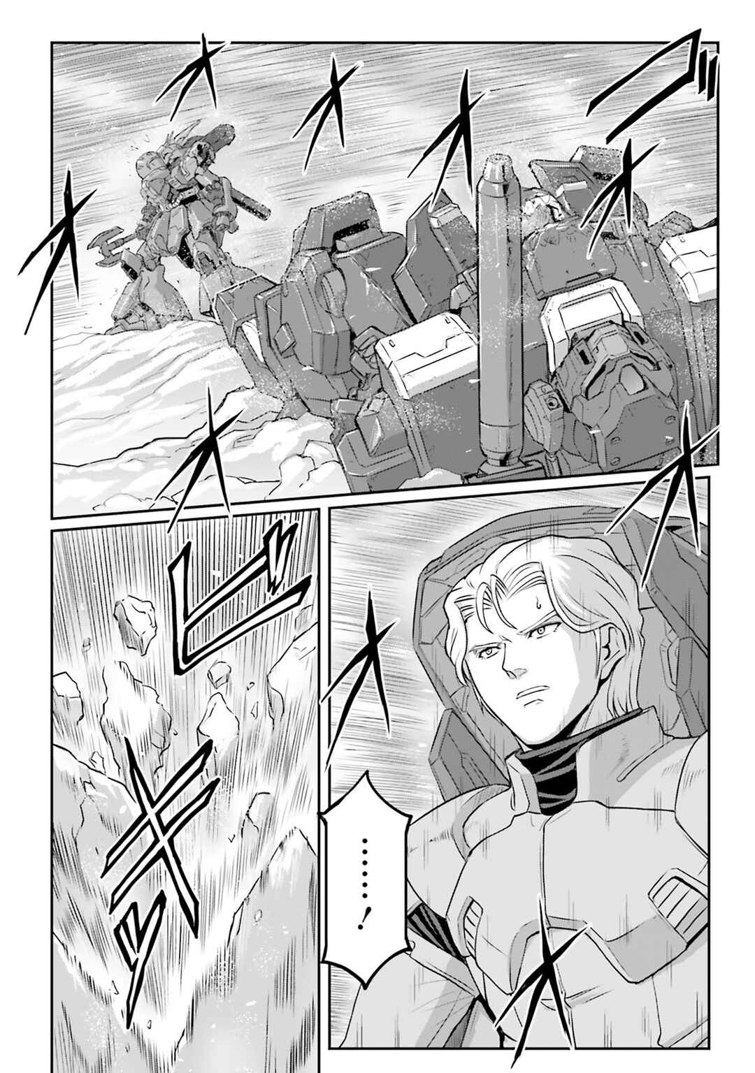 Page 9 Chapter 70 Mobile Suit Moon Gundam