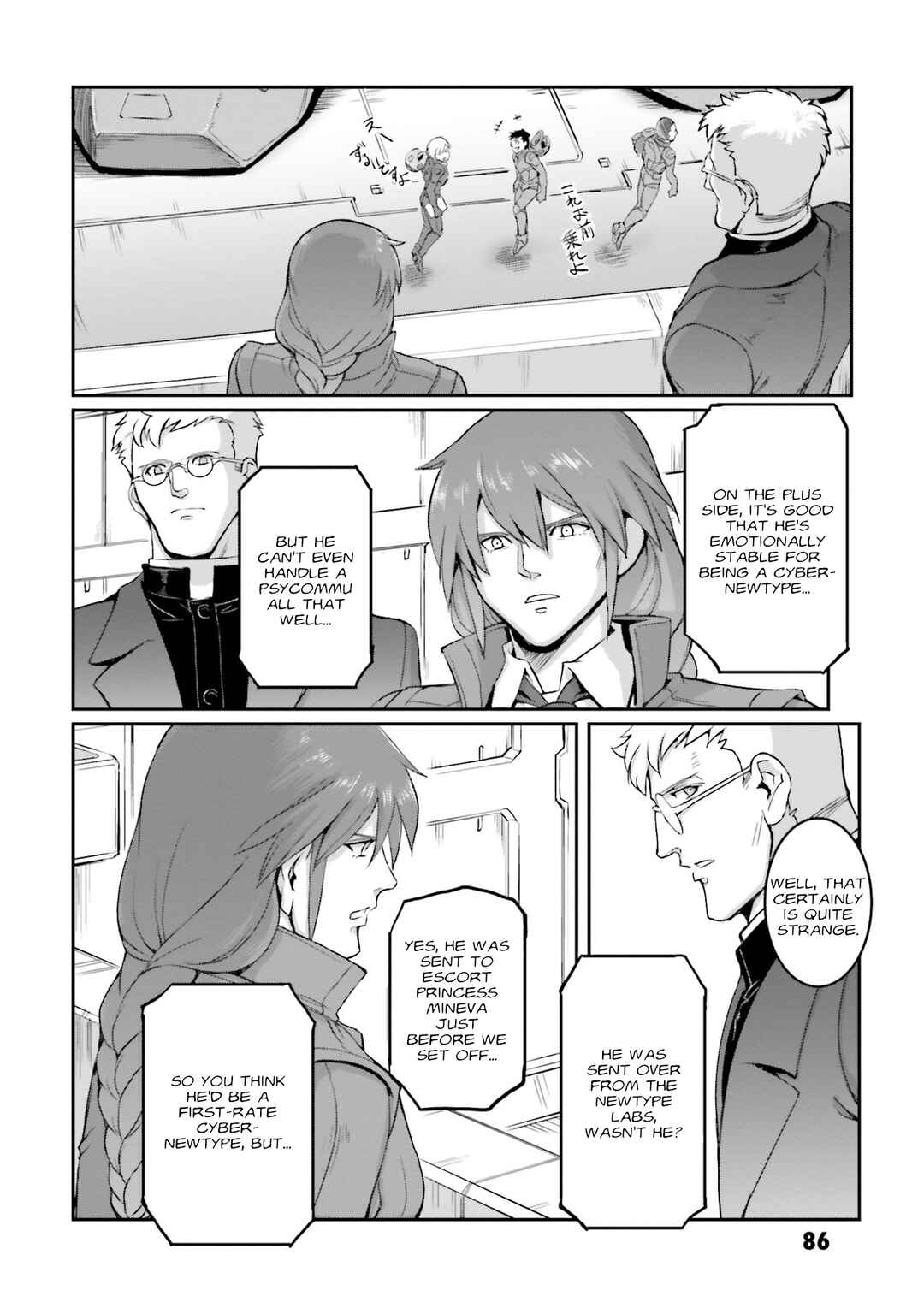 Page 37 Chapter 39 Mobile Suit Moon Gundam
