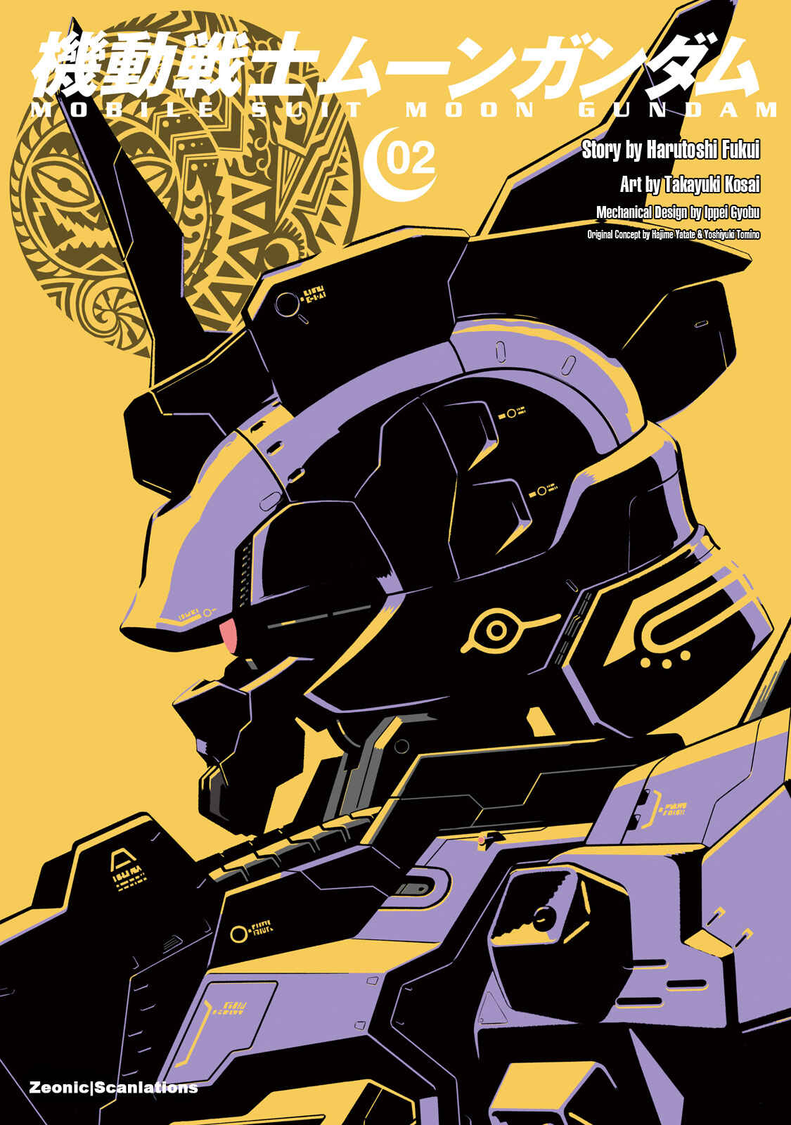 Page 1 Chapter 7 Mobile Suit Moon Gundam