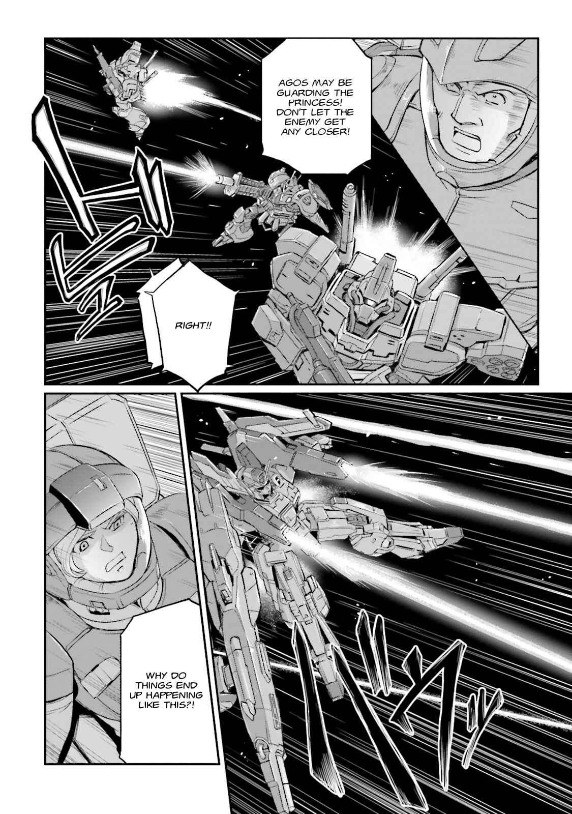 Page 18 Chapter 7 Mobile Suit Moon Gundam
