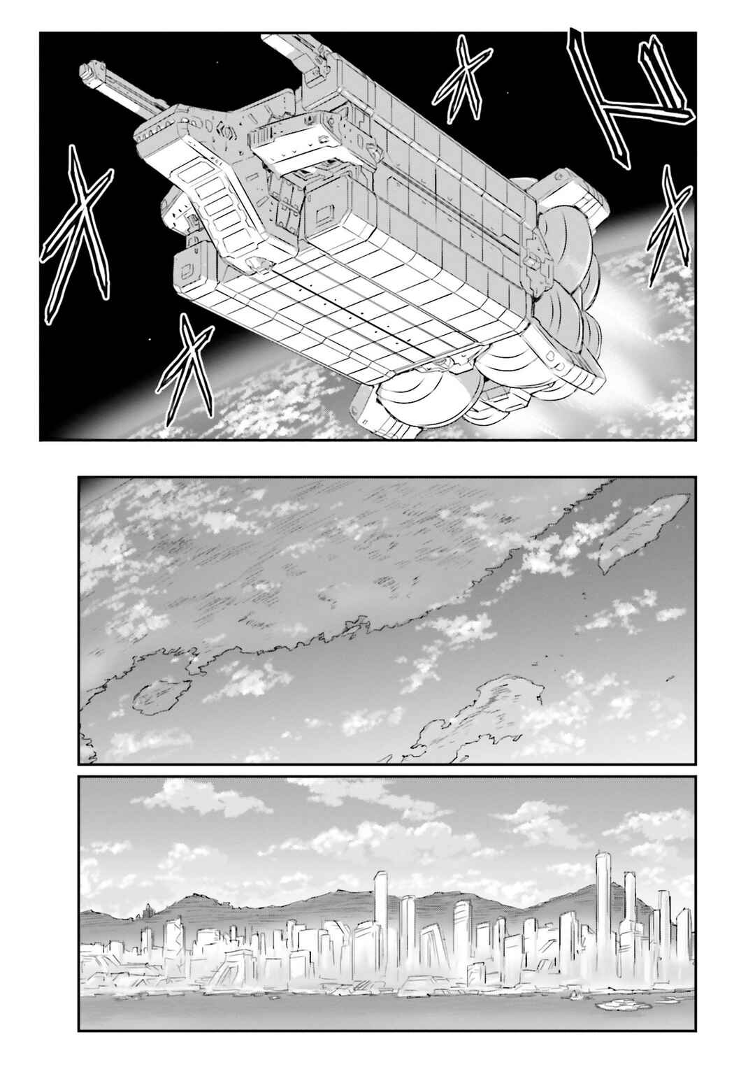 Page 8 Chapter 49 Mobile Suit Moon Gundam
