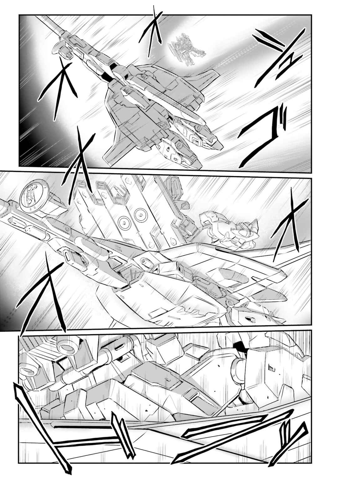 Page 55 Chapter 48 Mobile Suit Moon Gundam
