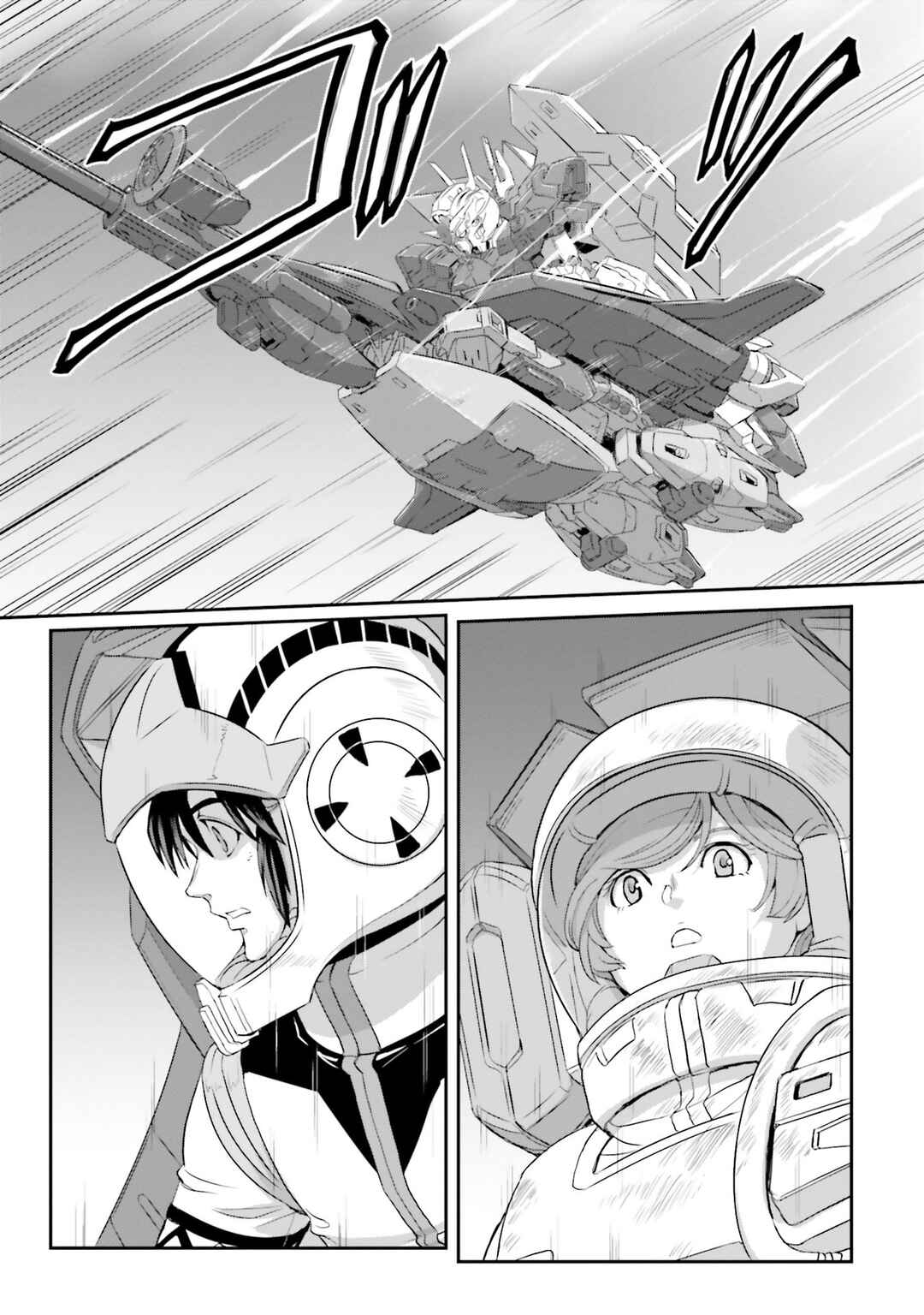Page 61 Chapter 48 Mobile Suit Moon Gundam