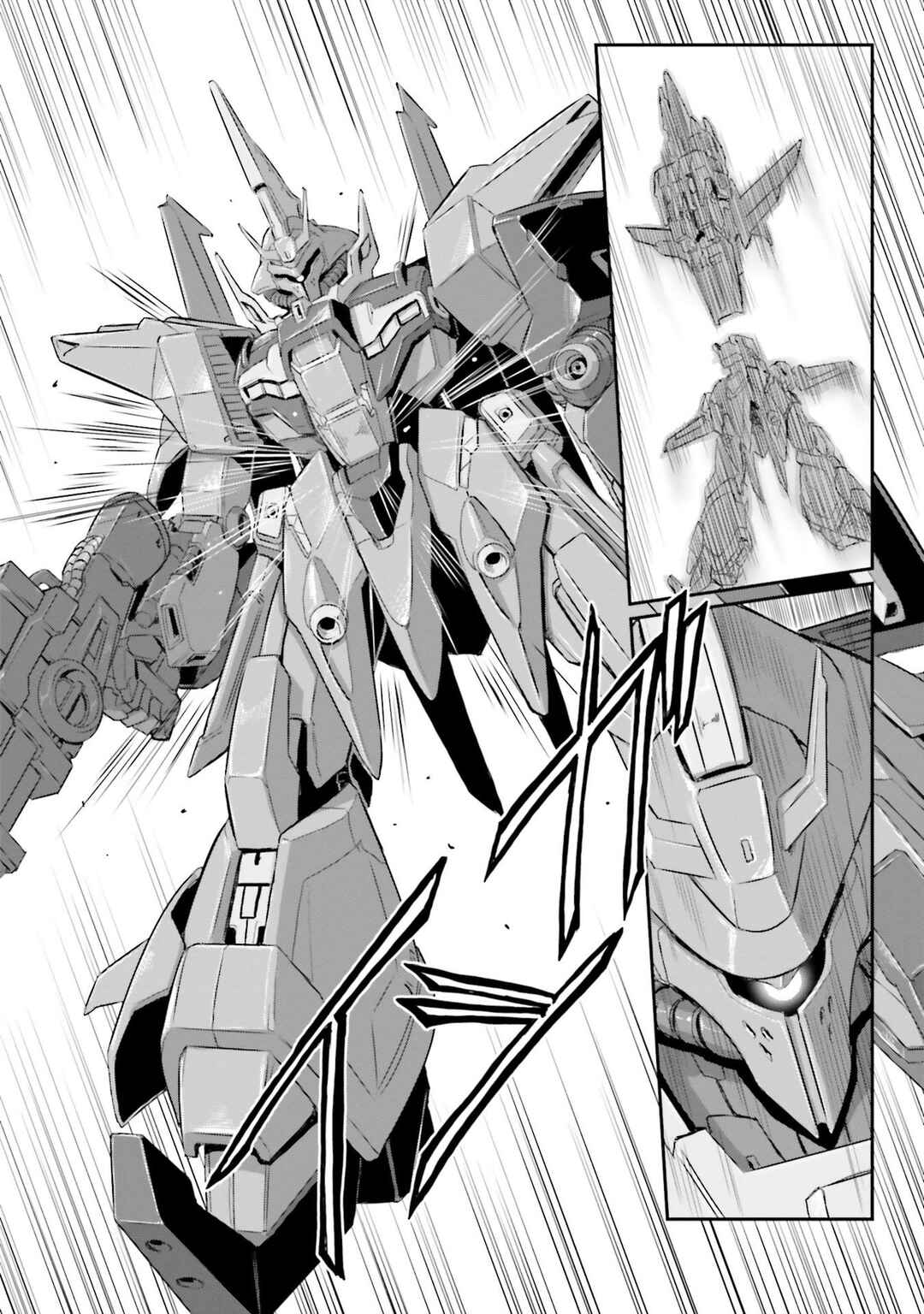 Page 69 Chapter 48 Mobile Suit Moon Gundam