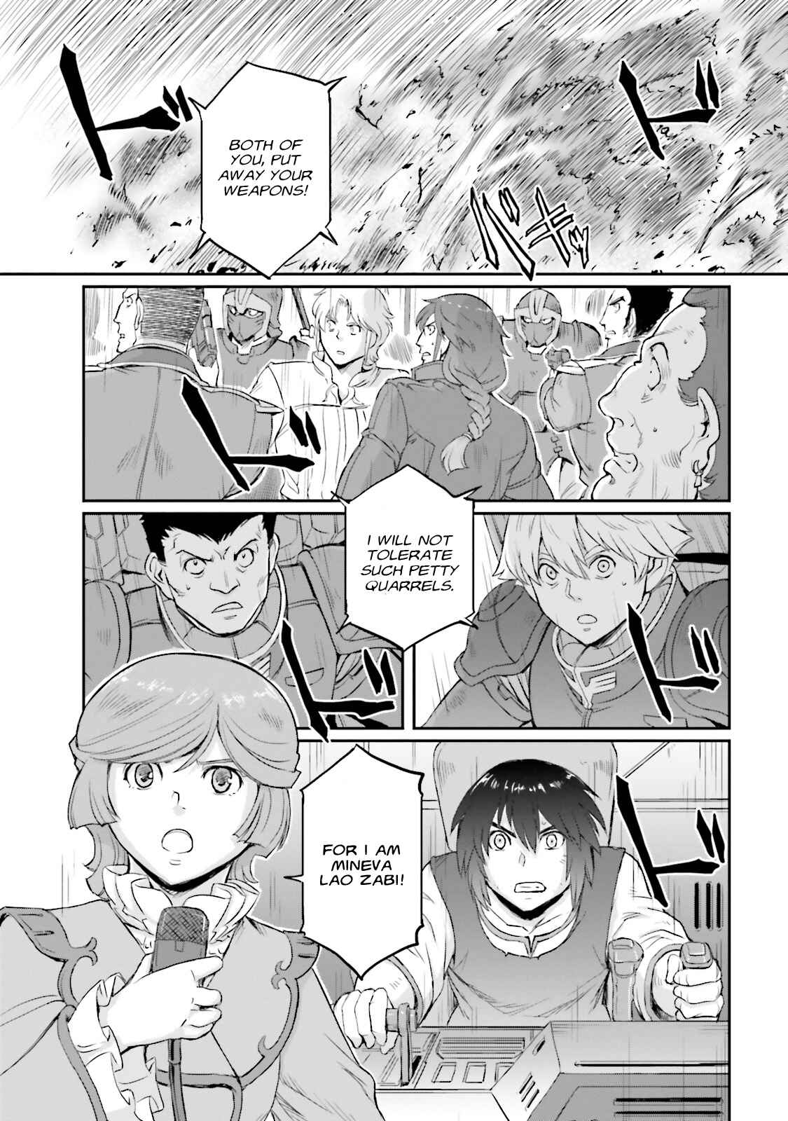 Page 1 Chapter 11 Mobile Suit Moon Gundam