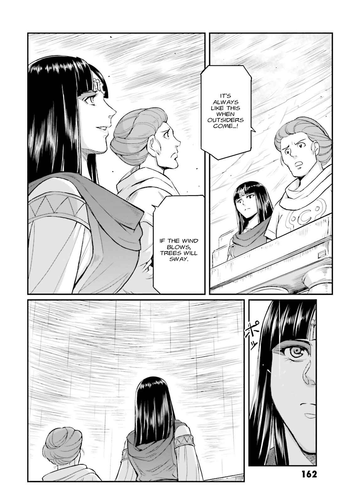 Page 4 Chapter 11 Mobile Suit Moon Gundam