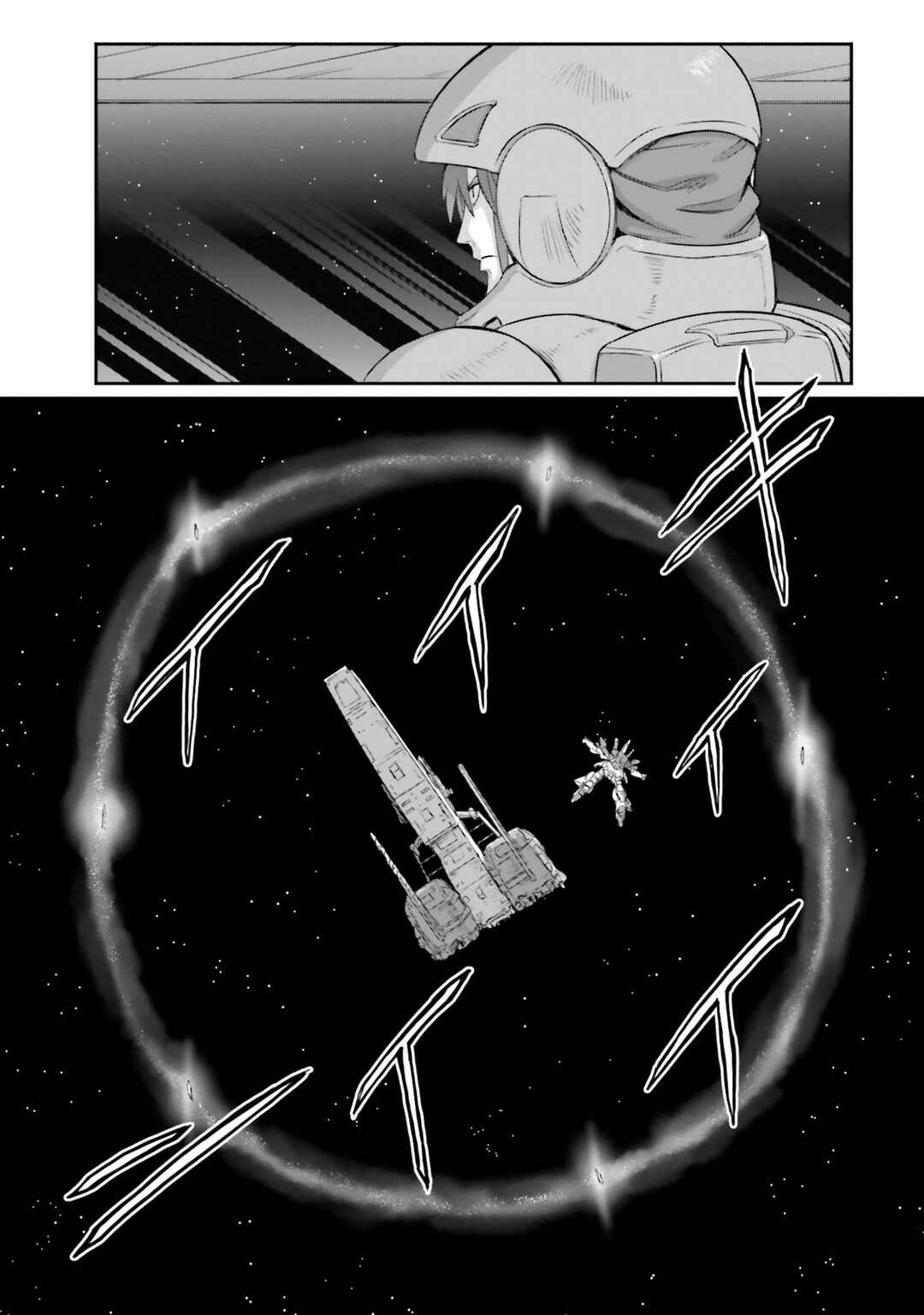 Page 15 Chapter 31 Mobile Suit Moon Gundam