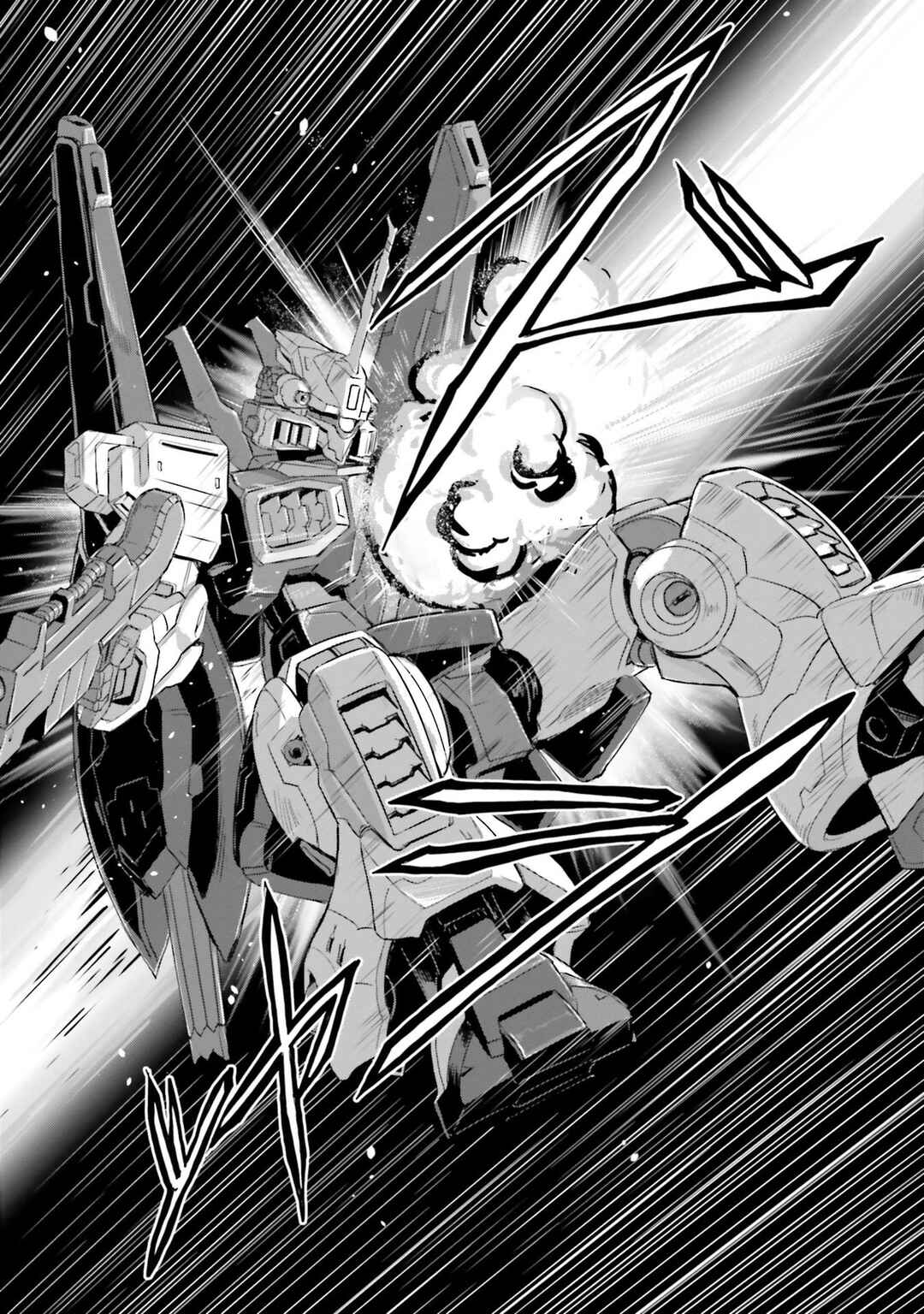 Page 51 Chapter 31 Mobile Suit Moon Gundam