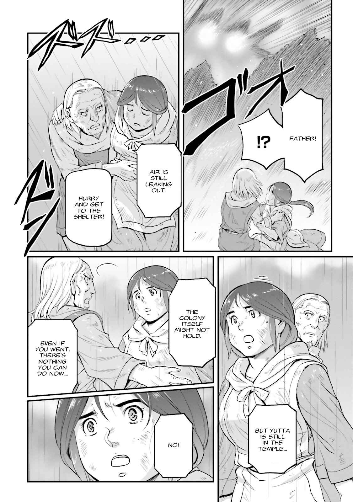 Page 44 Chapter 12 Mobile Suit Moon Gundam