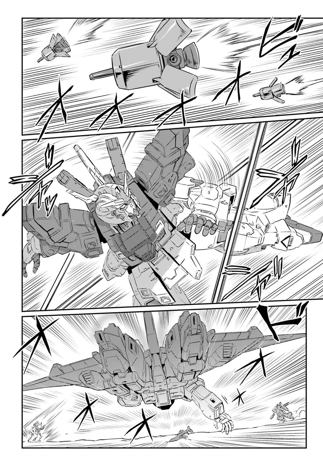 Page 8 Chapter 72 Mobile Suit Moon Gundam