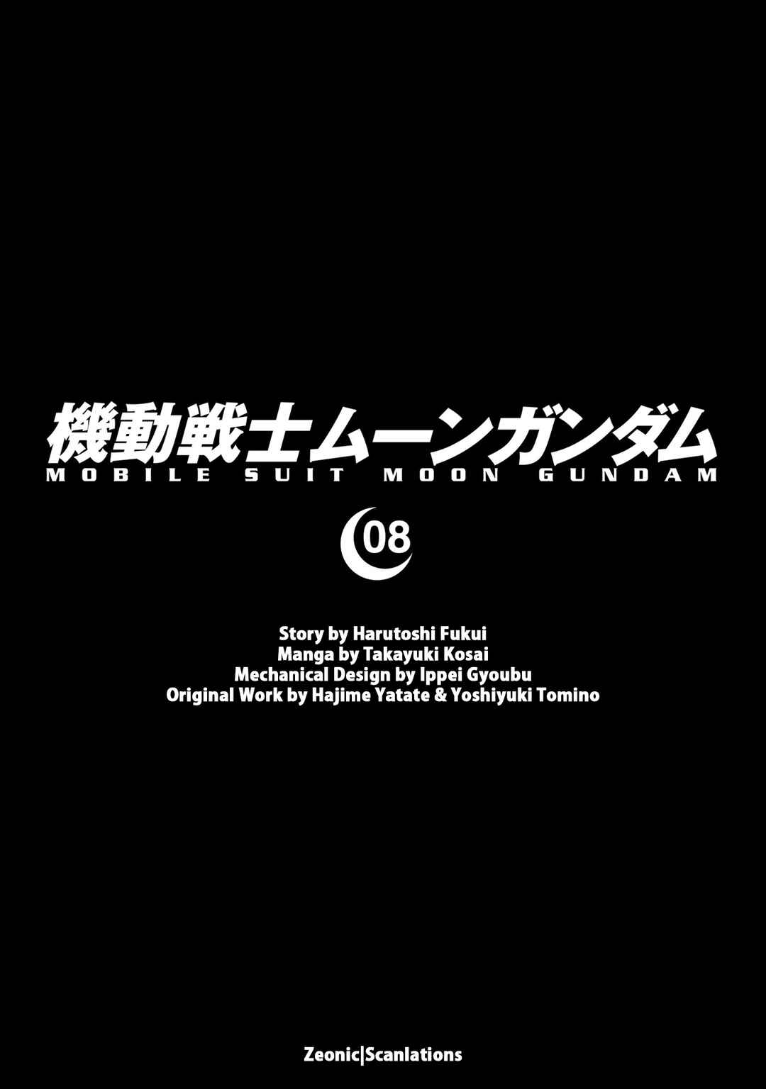 Page 5 Chapter 38 Mobile Suit Moon Gundam