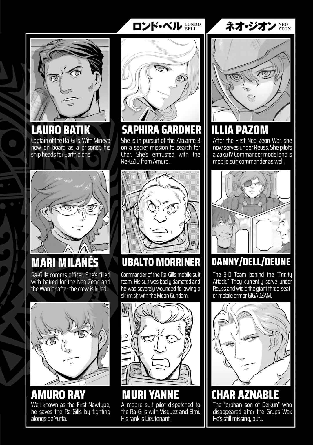 Page 7 Chapter 38 Mobile Suit Moon Gundam