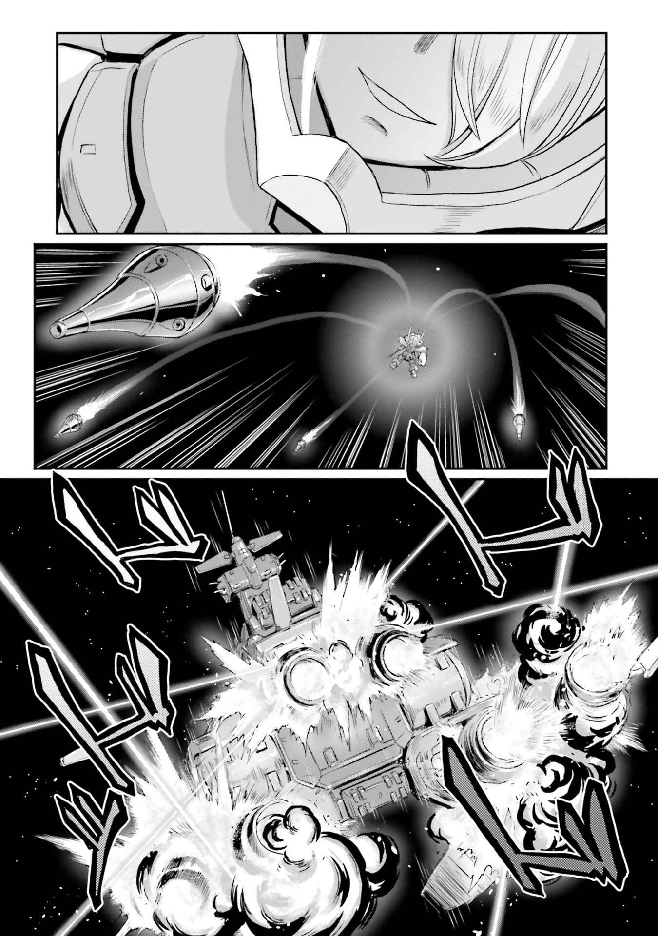 Page 24 Chapter 17 Mobile Suit Moon Gundam