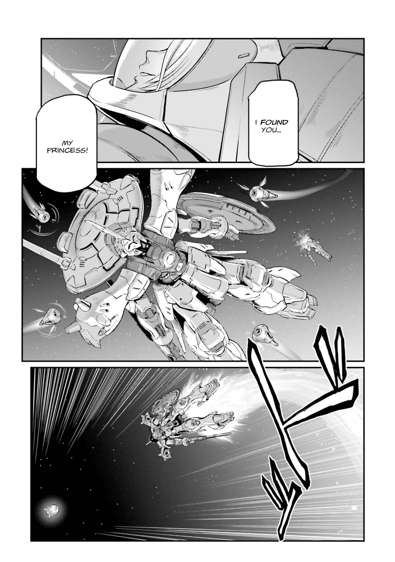 Page 26 Chapter 17 Mobile Suit Moon Gundam