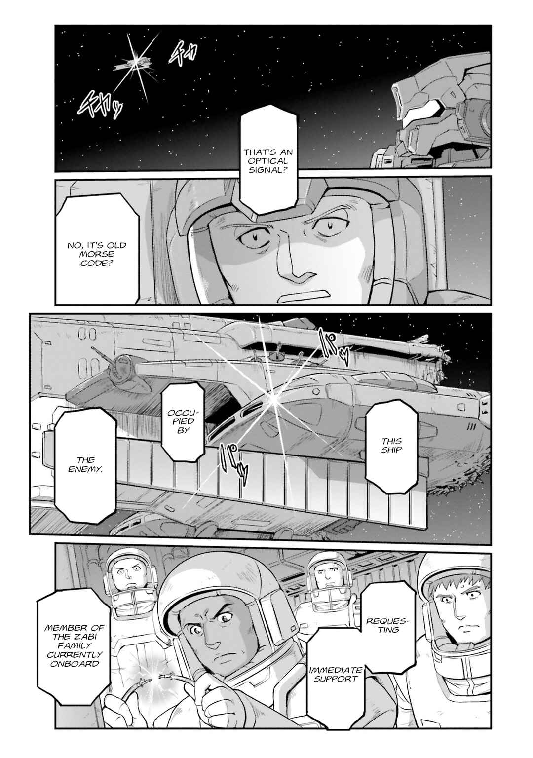 Page 23 Chapter 29 Mobile Suit Moon Gundam