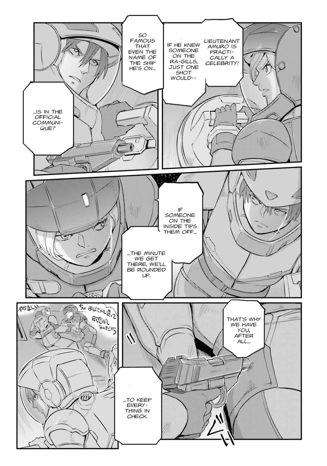 Page 8 Chapter 24 Mobile Suit Moon Gundam