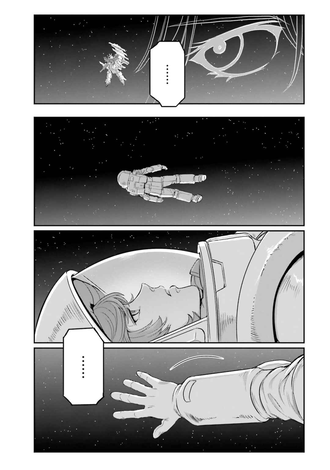 Page 40 Chapter 32 Mobile Suit Moon Gundam