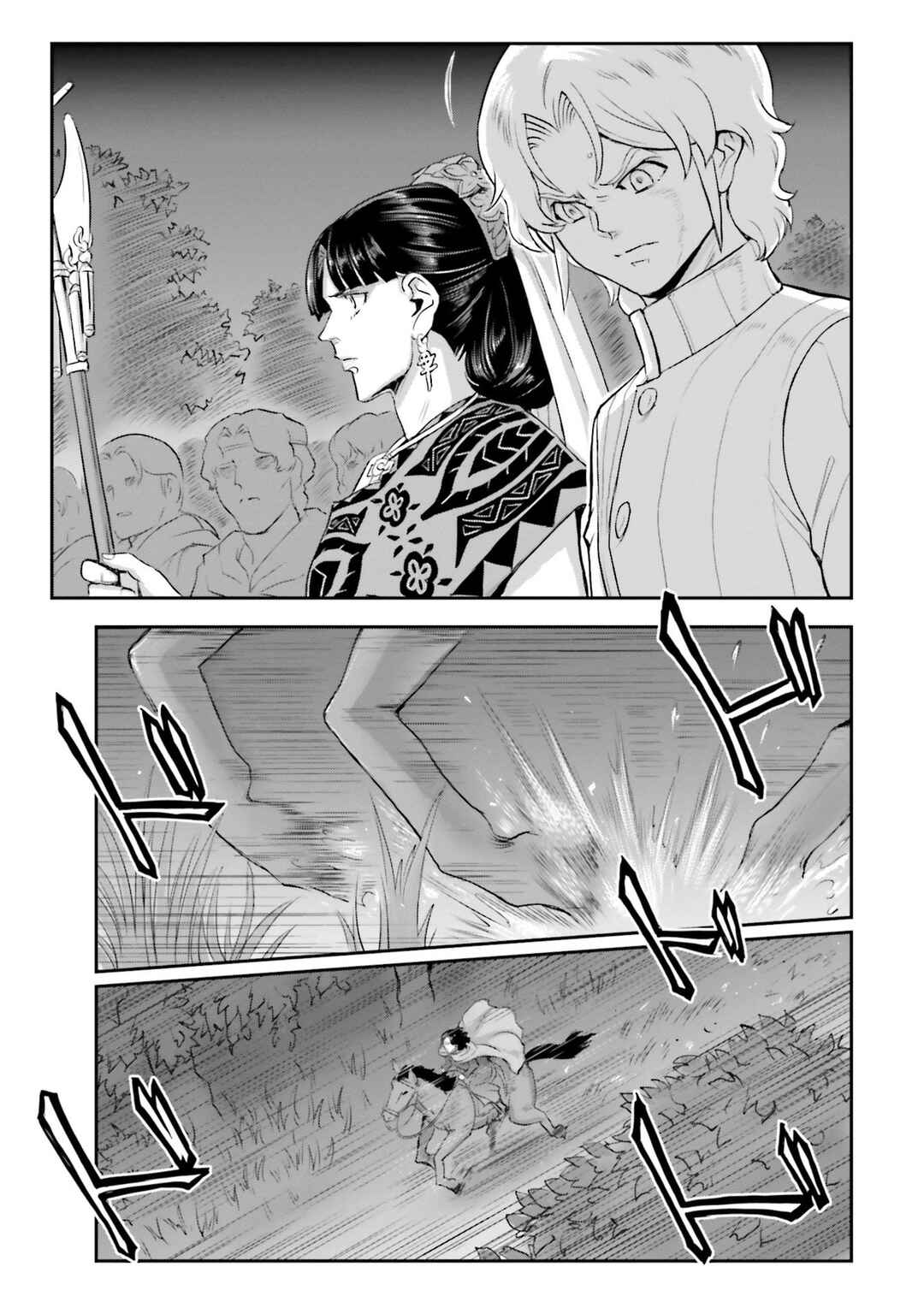 Page 25 Chapter 58 Mobile Suit Moon Gundam