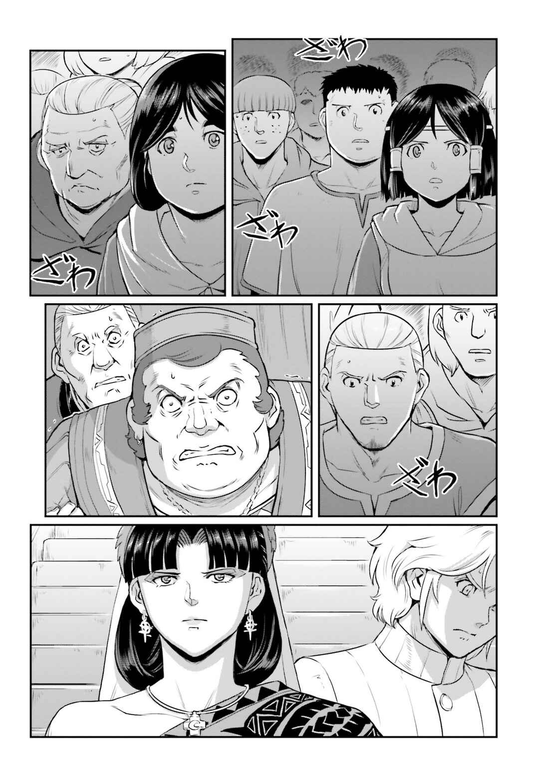 Page 35 Chapter 58 Mobile Suit Moon Gundam