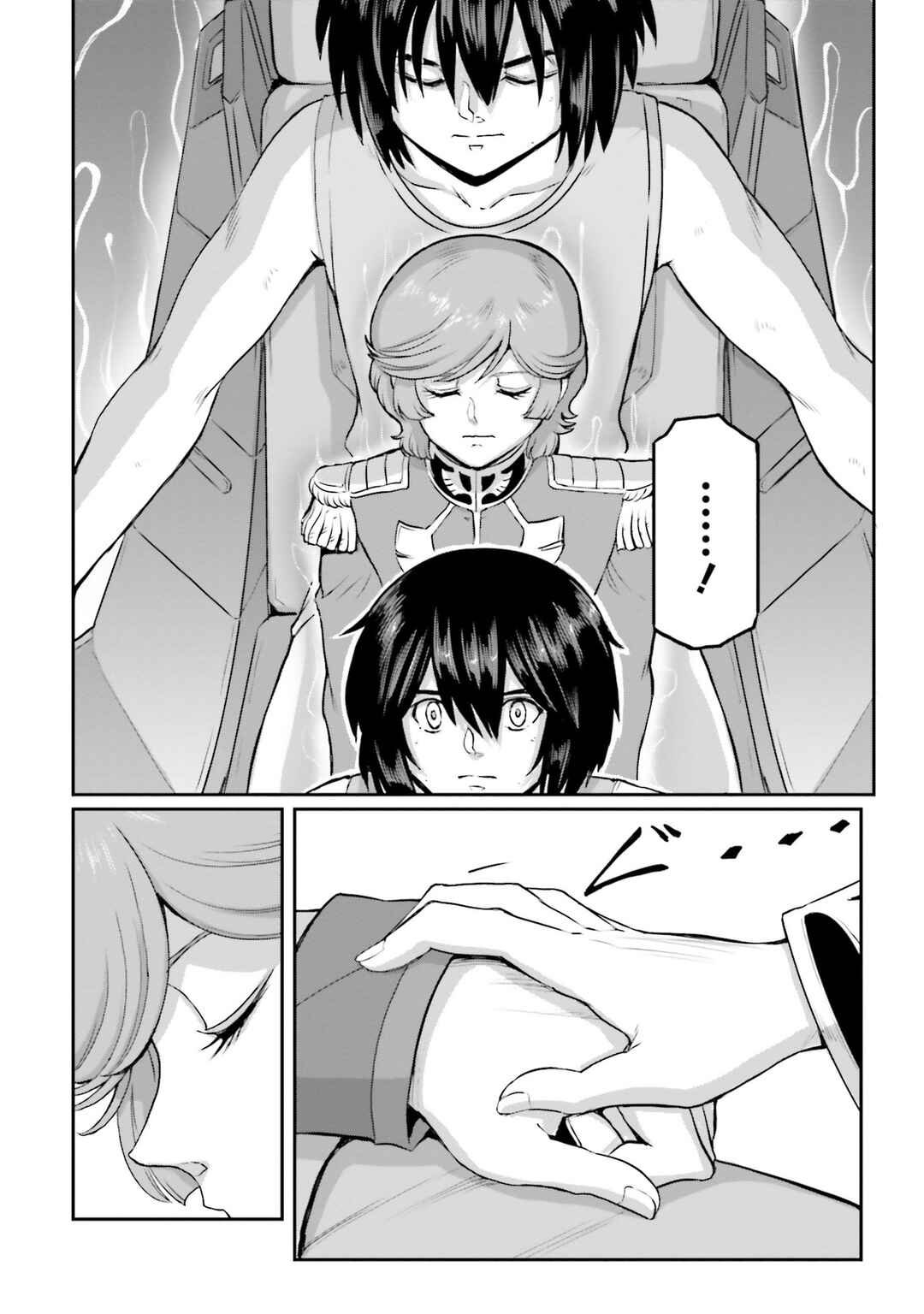 Page 8 Chapter 58 Mobile Suit Moon Gundam