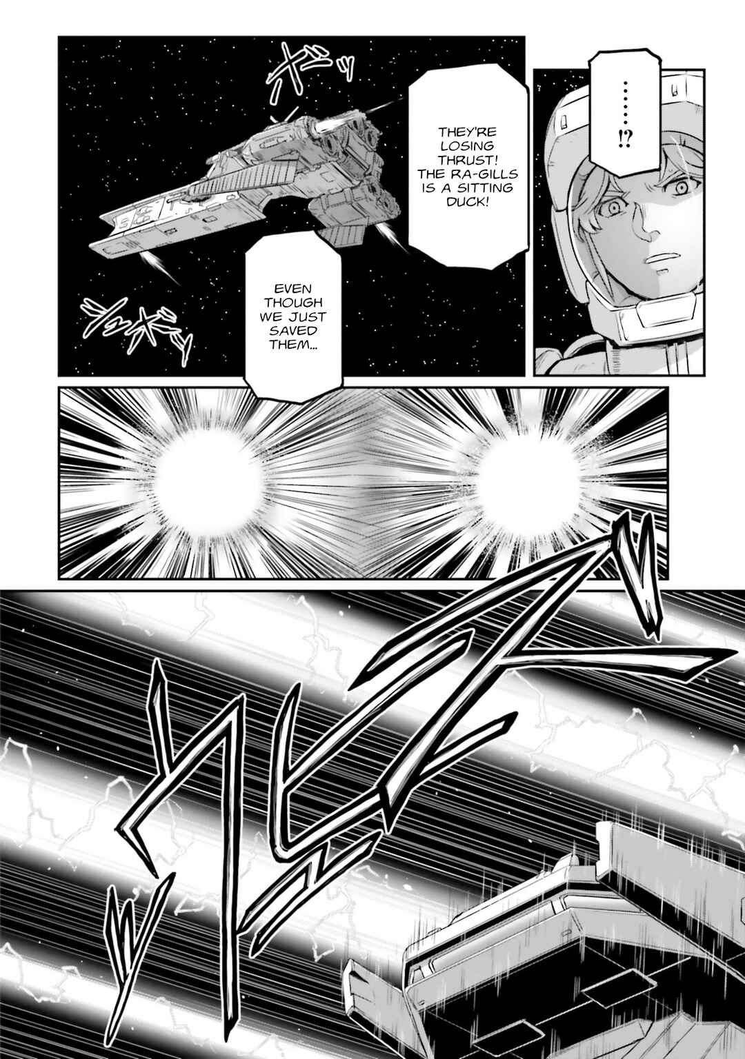 Page 11 Chapter 33 Mobile Suit Moon Gundam