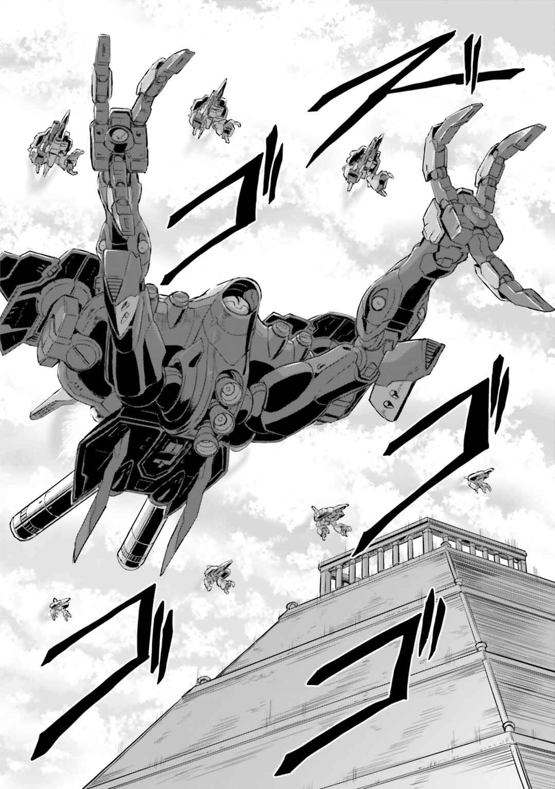 Page 17 Chapter 34 Mobile Suit Moon Gundam