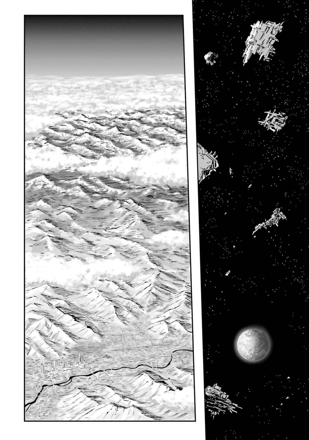 Page 25 Chapter 34 Mobile Suit Moon Gundam