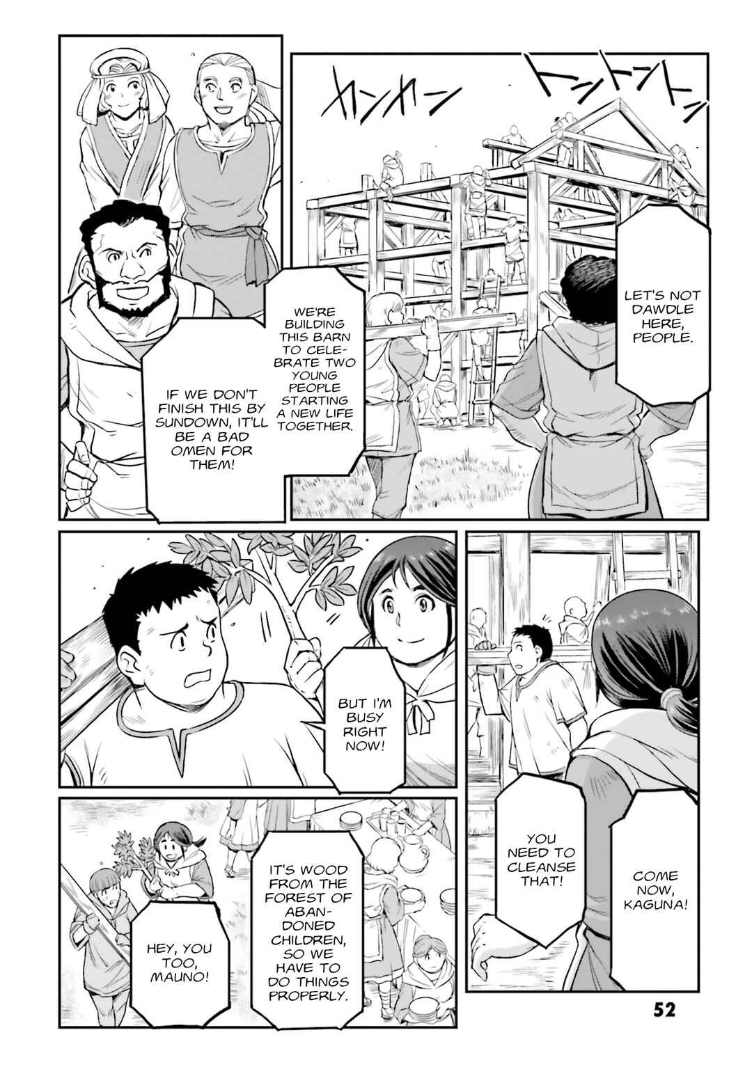Page 3 Chapter 34 Mobile Suit Moon Gundam