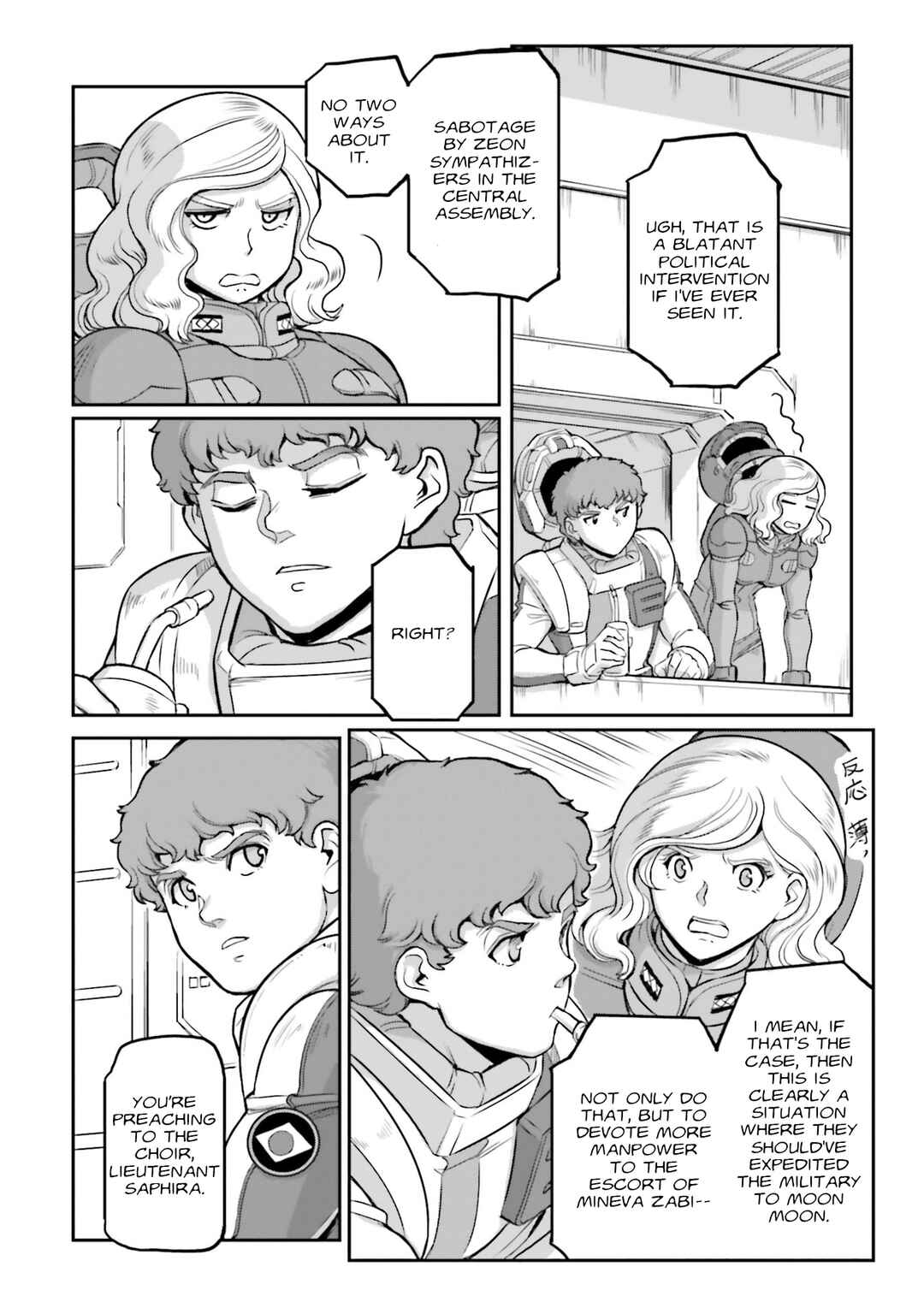 Page 39 Chapter 34 Mobile Suit Moon Gundam