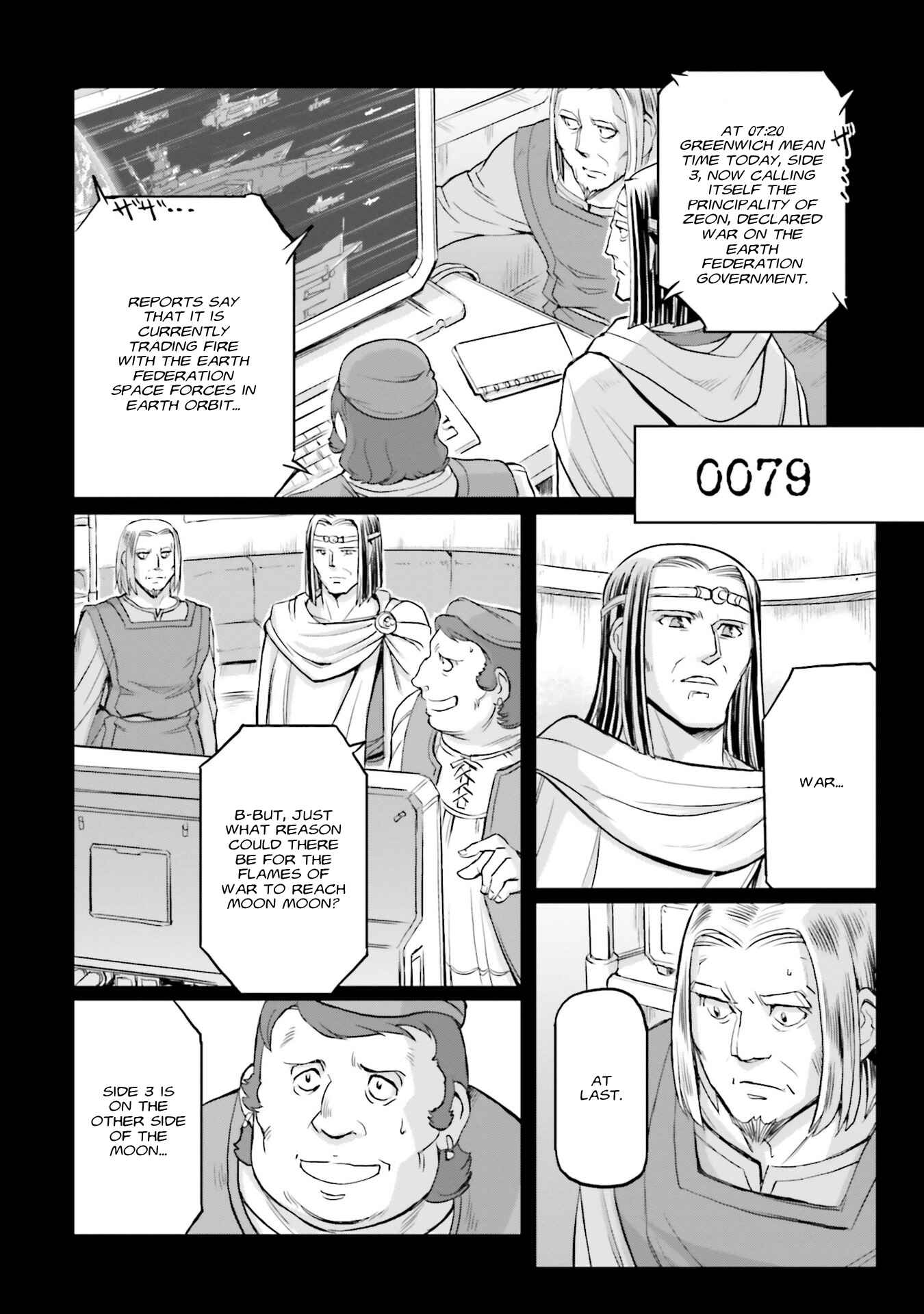 Page 23 Chapter 15 Mobile Suit Moon Gundam