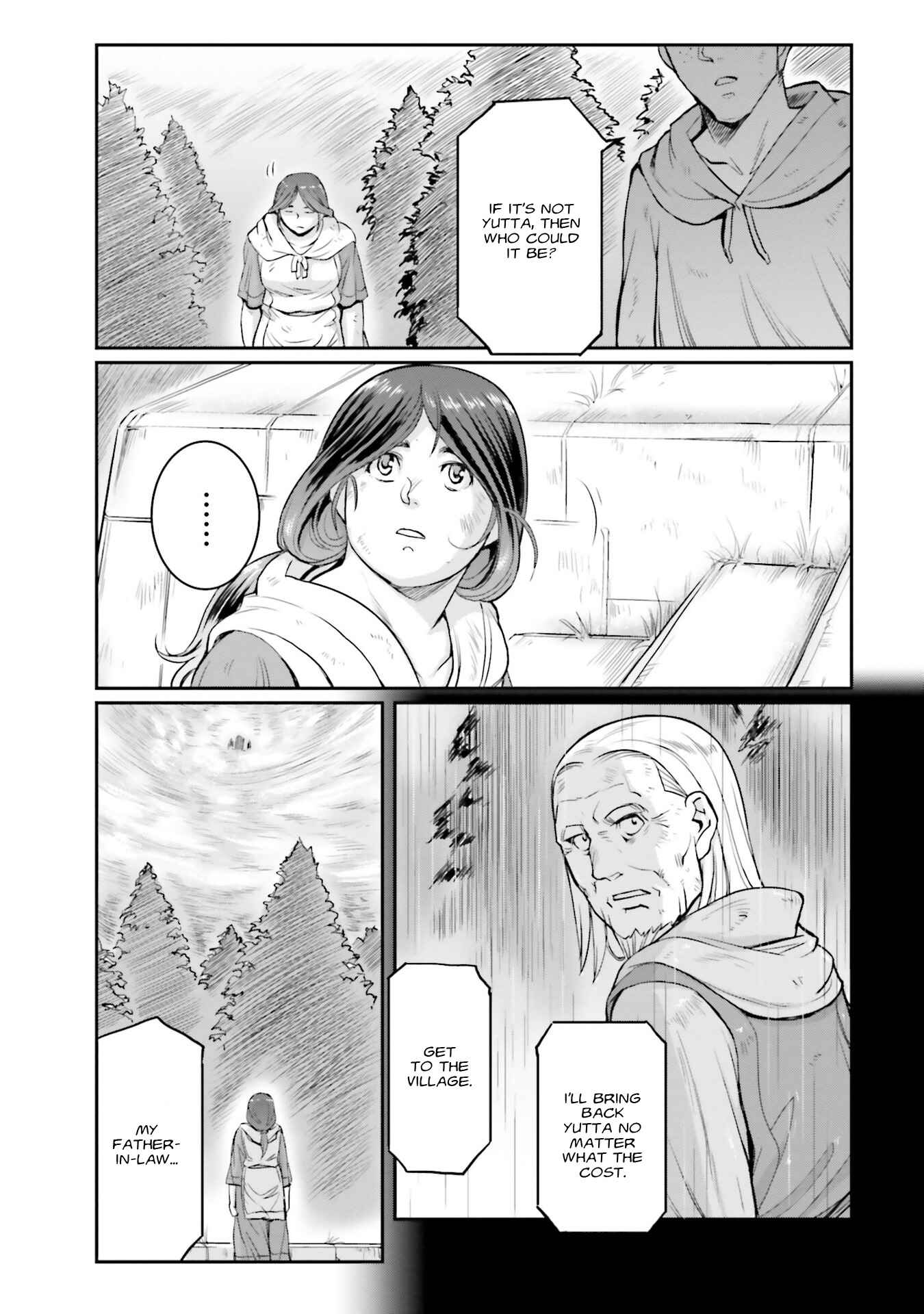 Page 4 Chapter 15 Mobile Suit Moon Gundam
