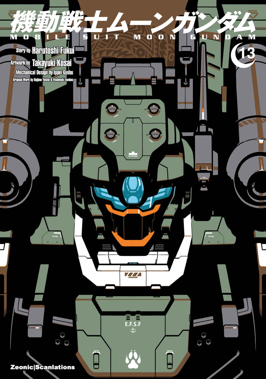 Page 1 Chapter 61 Mobile Suit Moon Gundam
