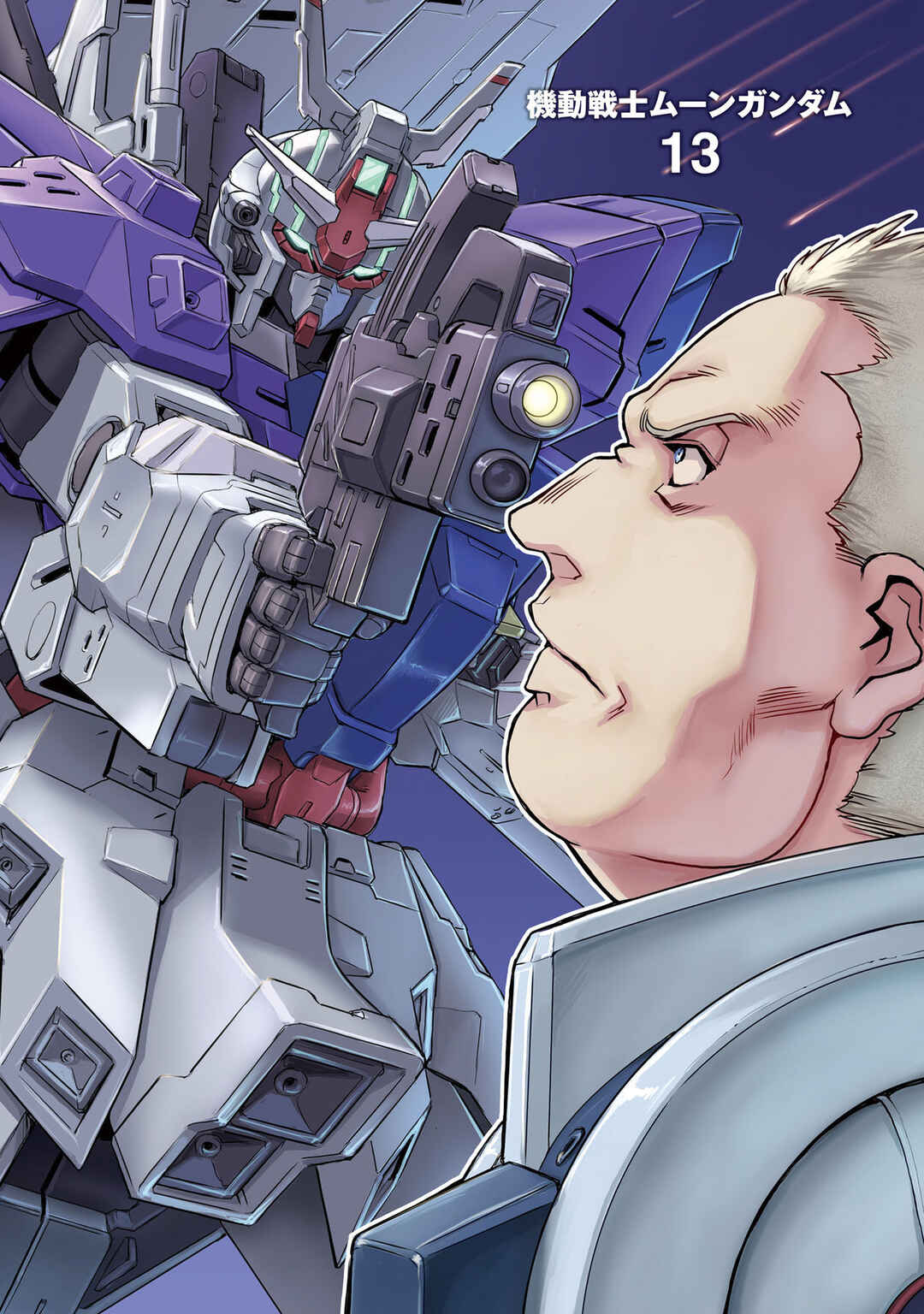 Page 2 Chapter 61 Mobile Suit Moon Gundam