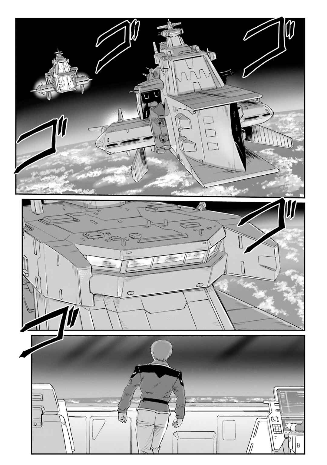 Page 54 Chapter 61 Mobile Suit Moon Gundam