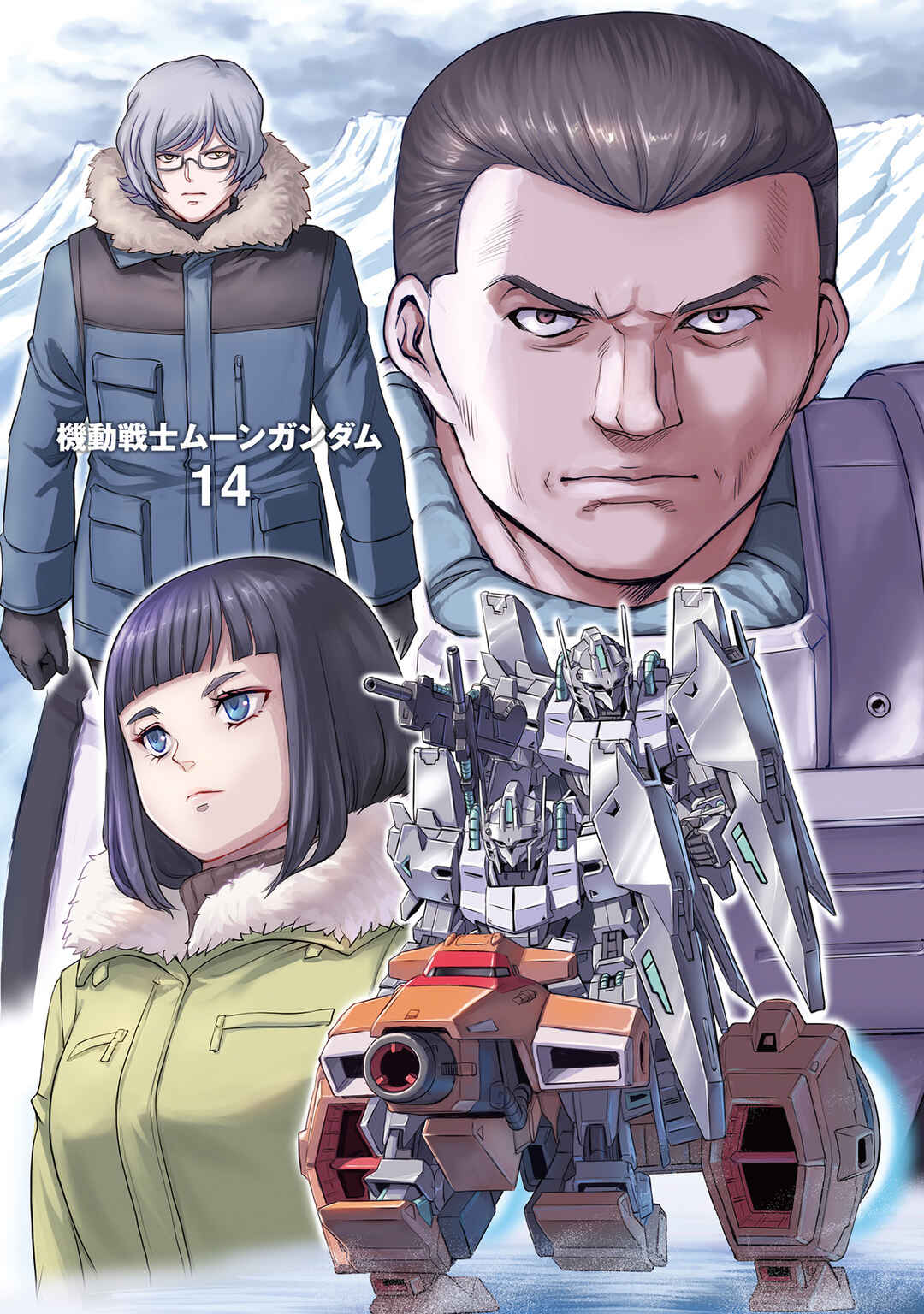 Page 2 Chapter 66 Mobile Suit Moon Gundam